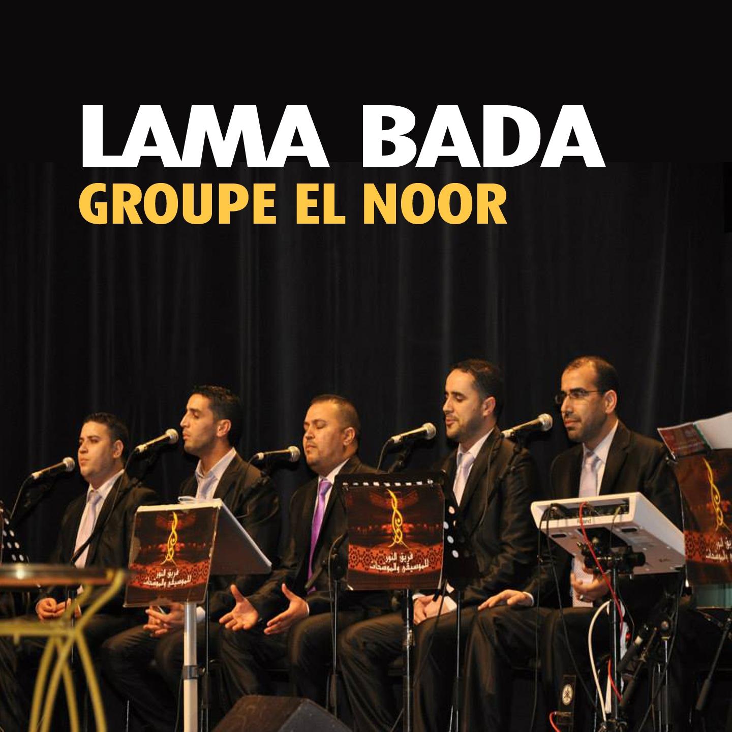 Постер альбома Lama Bada