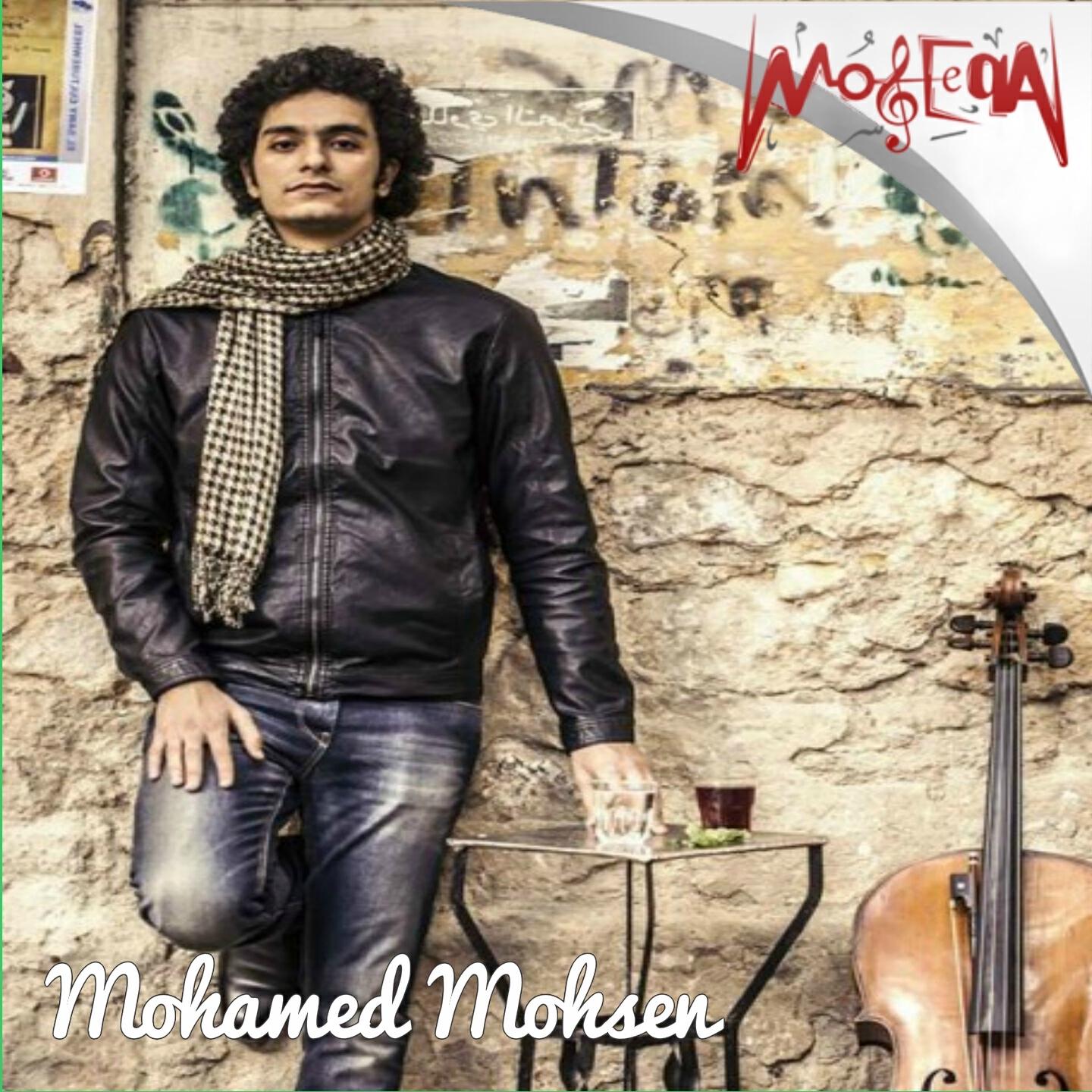 Mohamed Mohsen - Nasheed Al Thowar