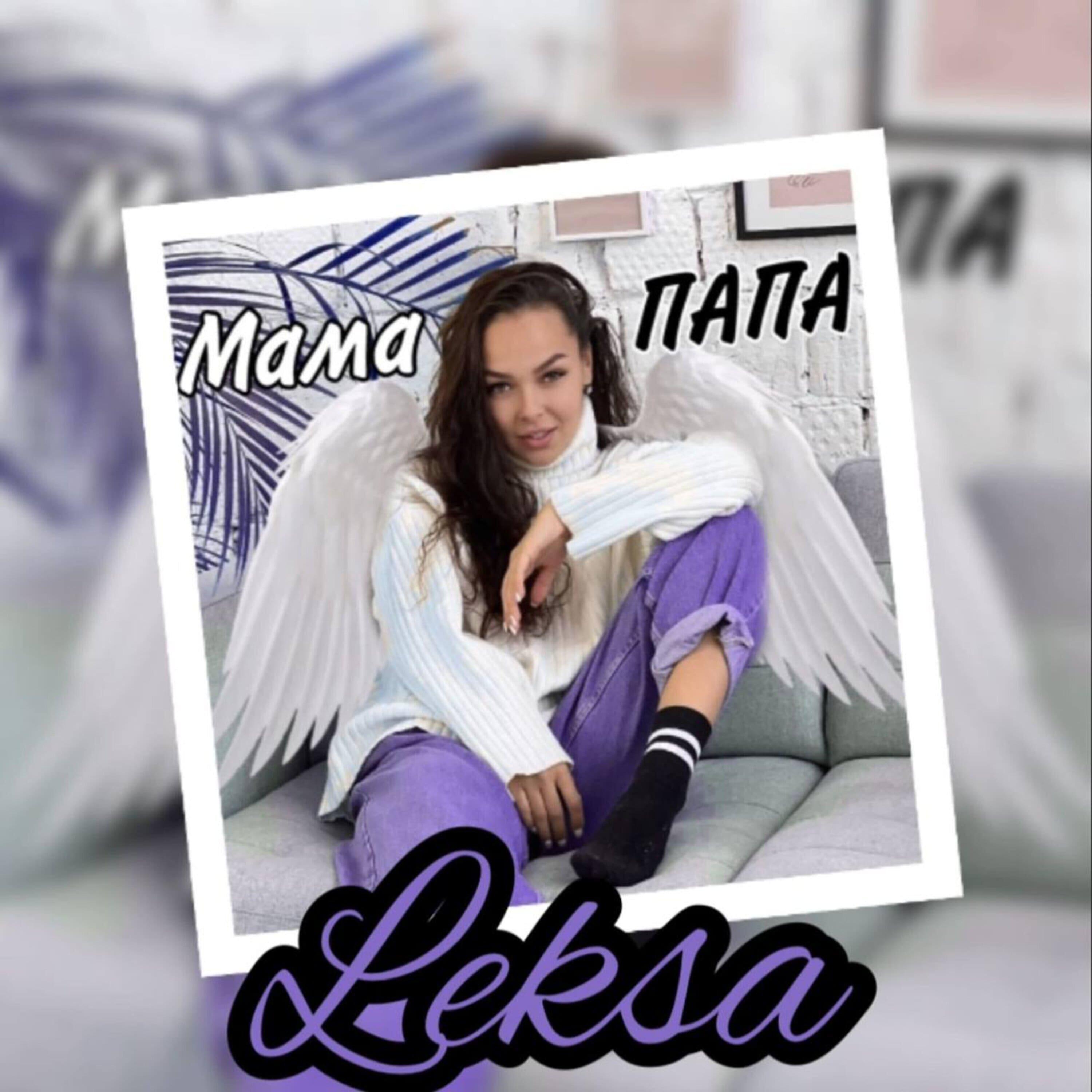 Обложка альбома