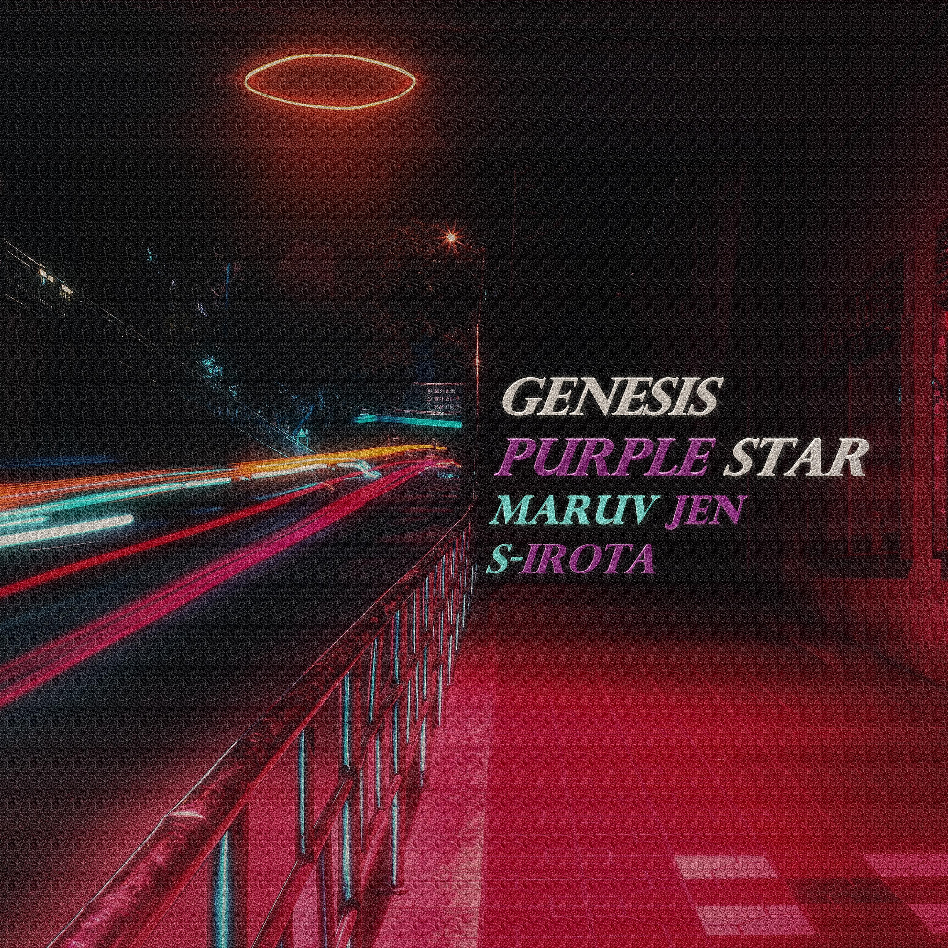 Постер альбома Genesis Purple Star