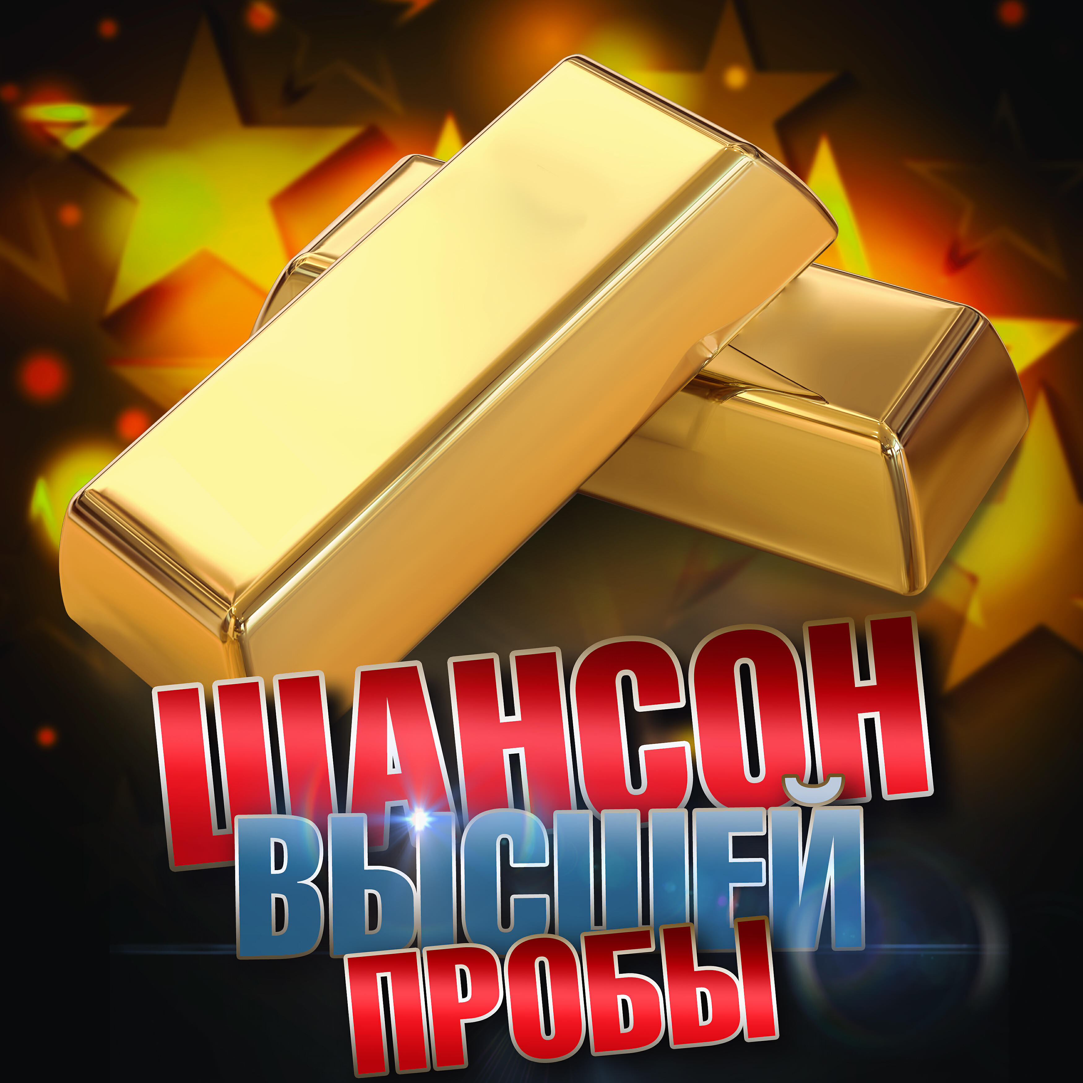Евгений Долгов - Роковая женщина