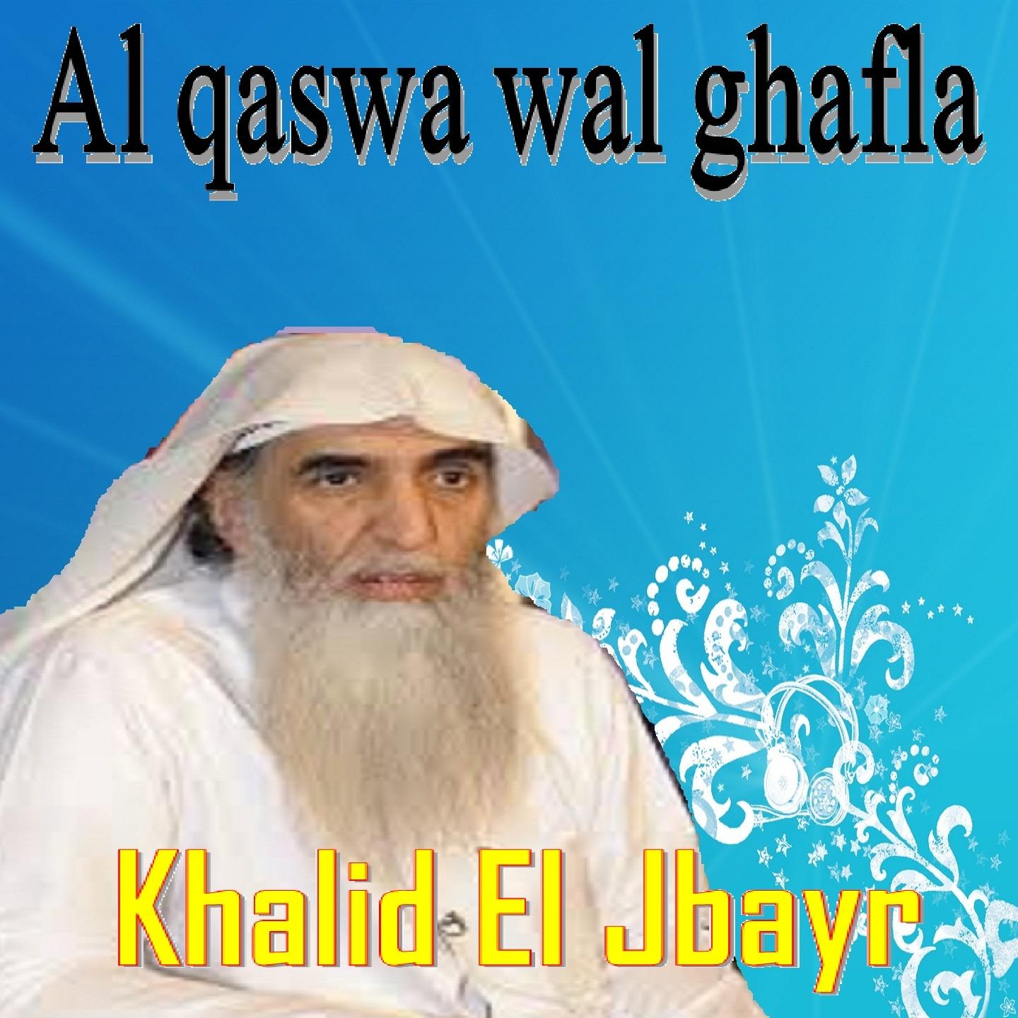 Постер альбома Al Qaswa Wal Ghafla