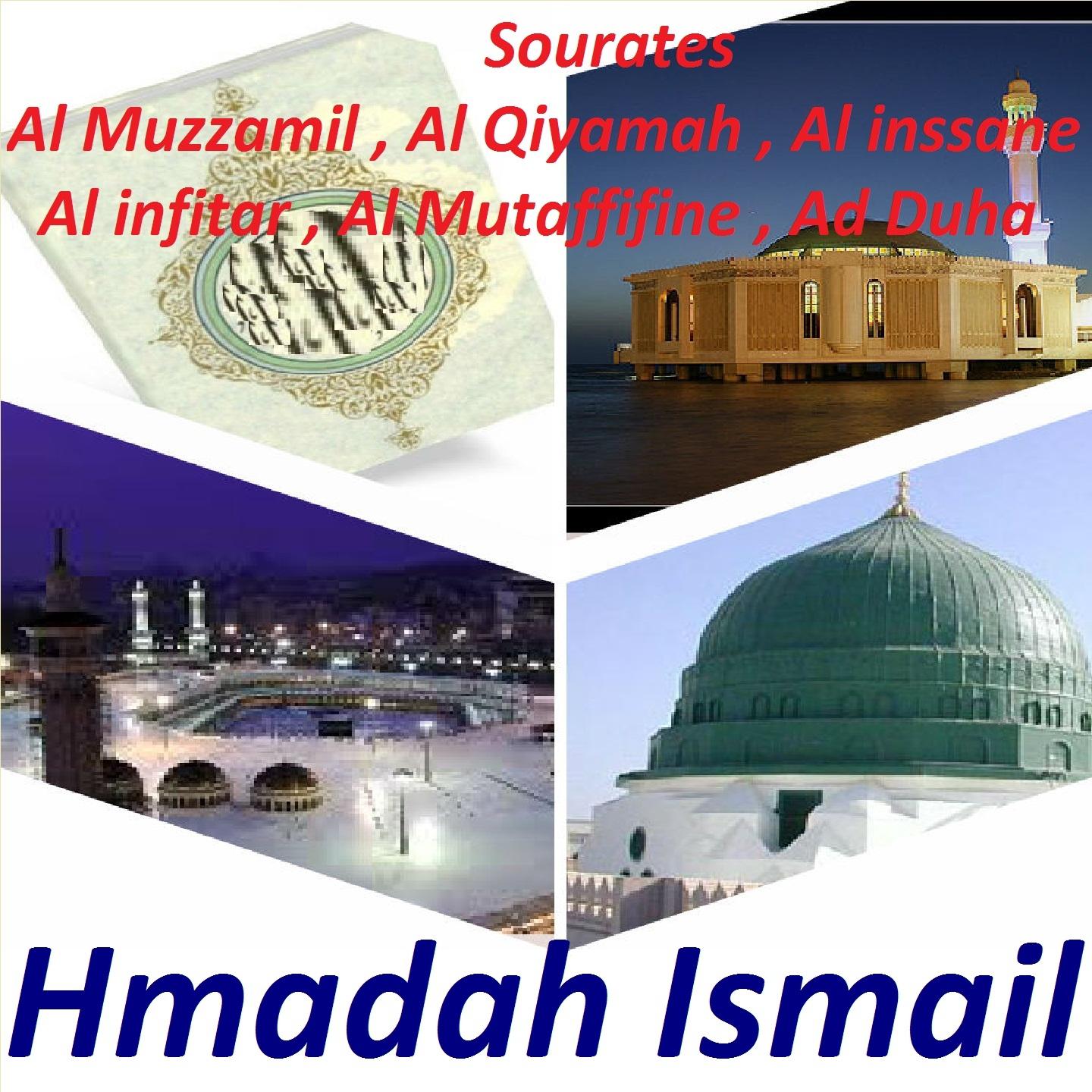 Постер альбома Sourates Al Muzzamil, Al Qiyamah, Al Inssane, Al Infitar, Al Mutaffifine, Ad Duha