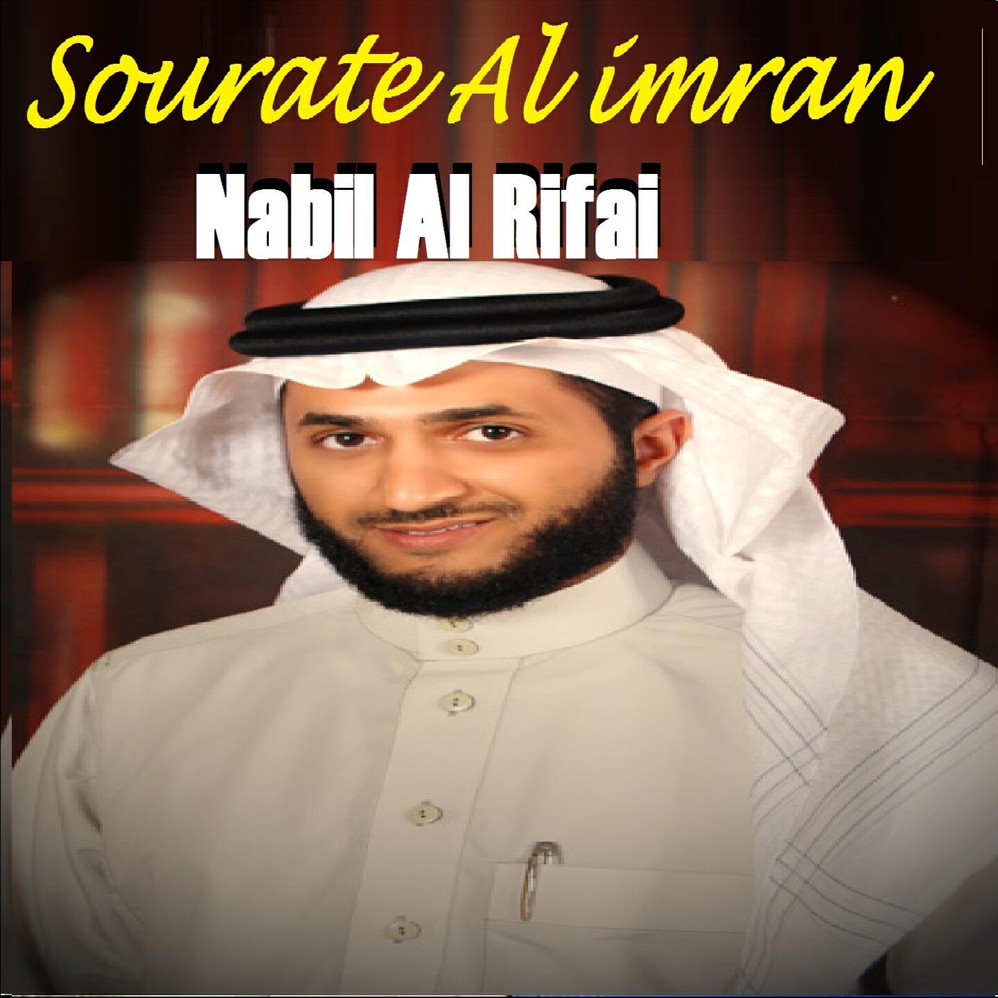 Nabil Al Rifai - Sourate Al Imran, Pt.3 (Quran)
