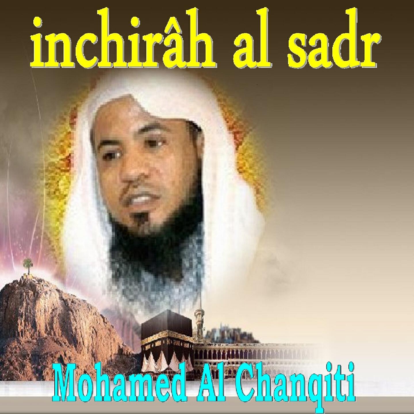 Mohamed Al Chanqiti - Inchirâh Al Sadr, Pt.1