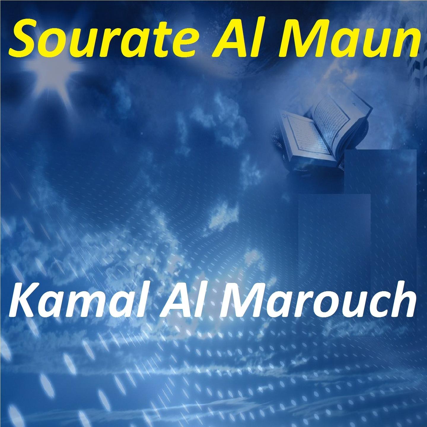 Постер альбома Sourate Al Maun
