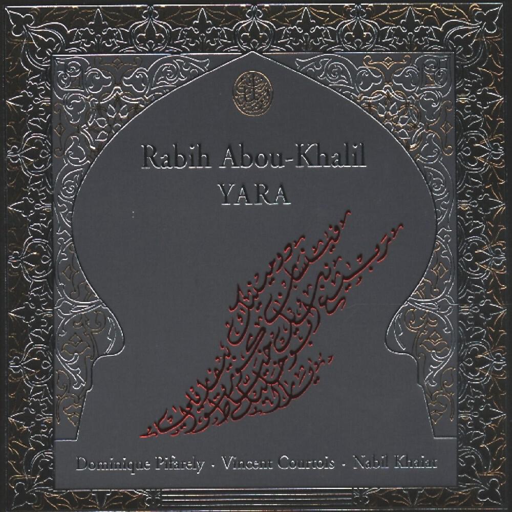 Rabih Abou-Khalil - Bint El Bahr