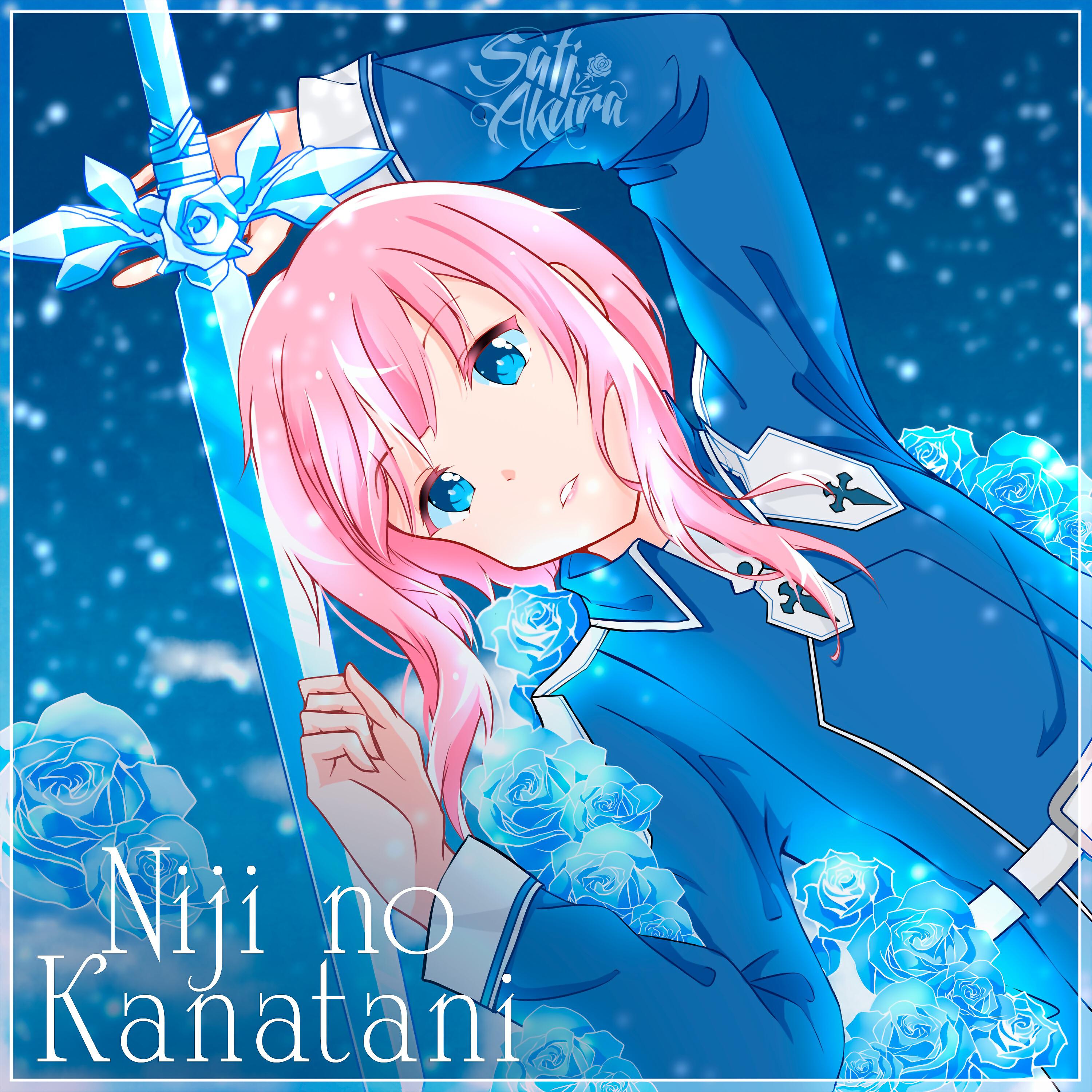 Текст песен sati akura. Niji no Kanata ni. Sati Akura Idol. Internet Yamero sati Akura обложка. Обложка песни yasobi - Idol sati Akura.