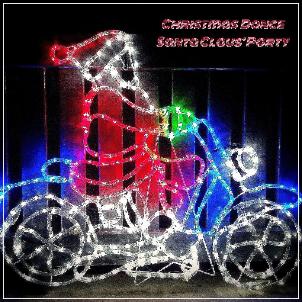 Постер альбома Christmas Dance - Santa Claus' Party