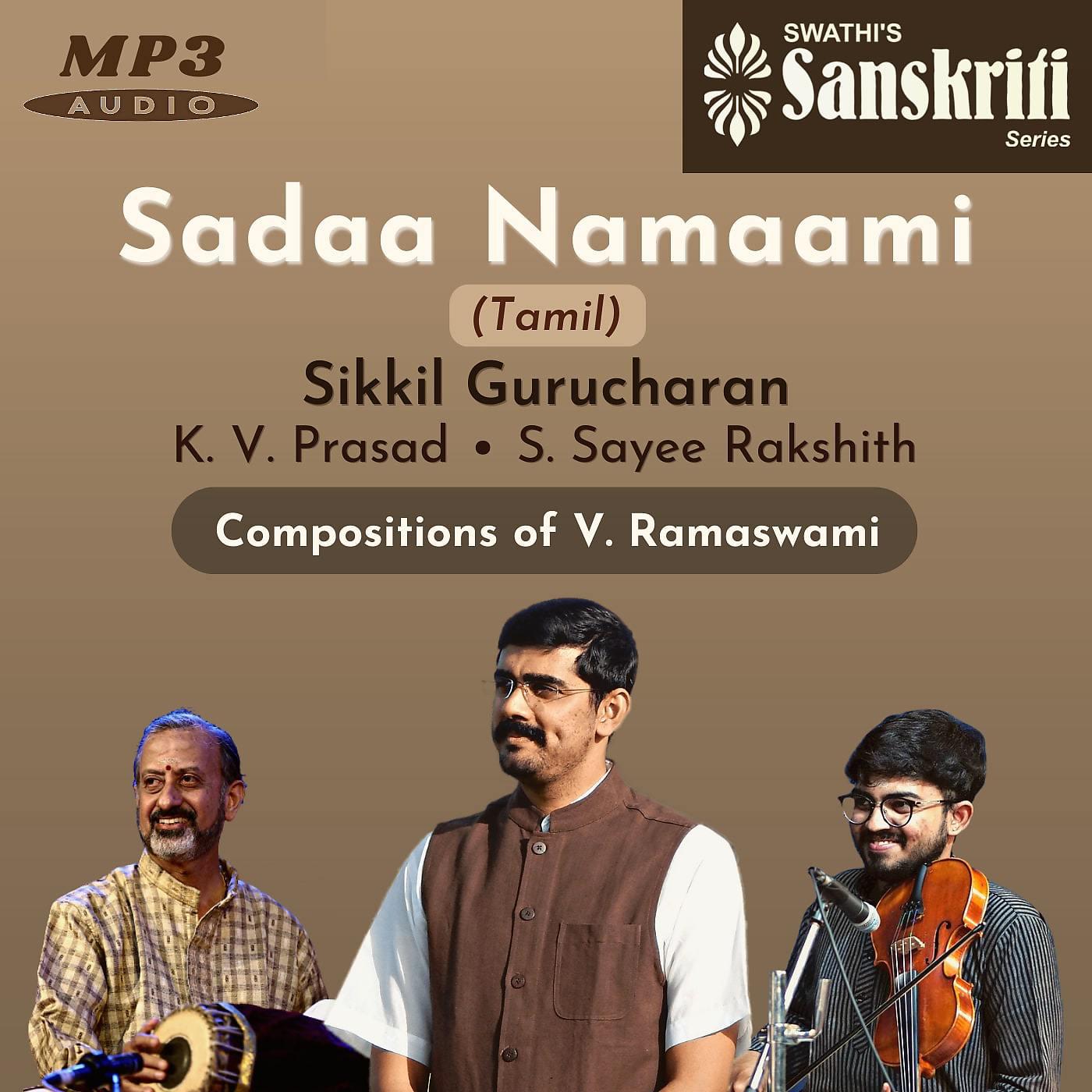 Постер альбома Sadaa Namaami - Tamil