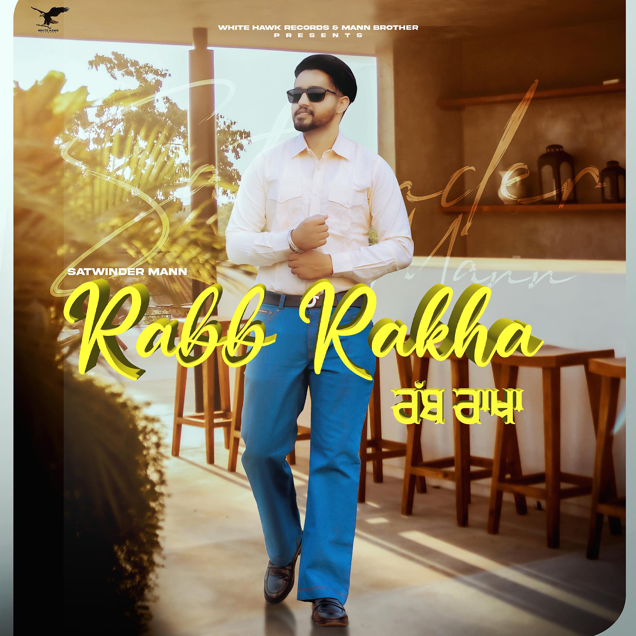 Постер альбома Rabb Rakha