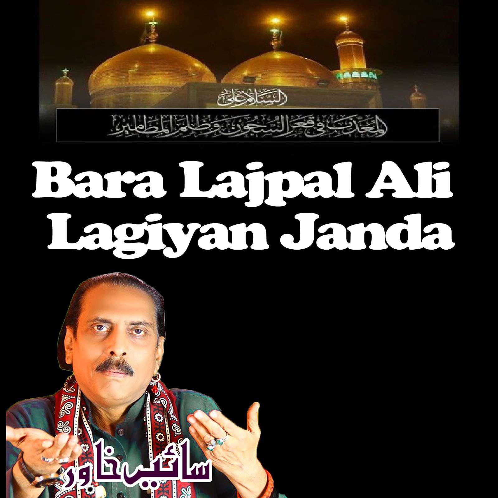 Постер альбома Bara Lajpal Ali Lagiyan Janda