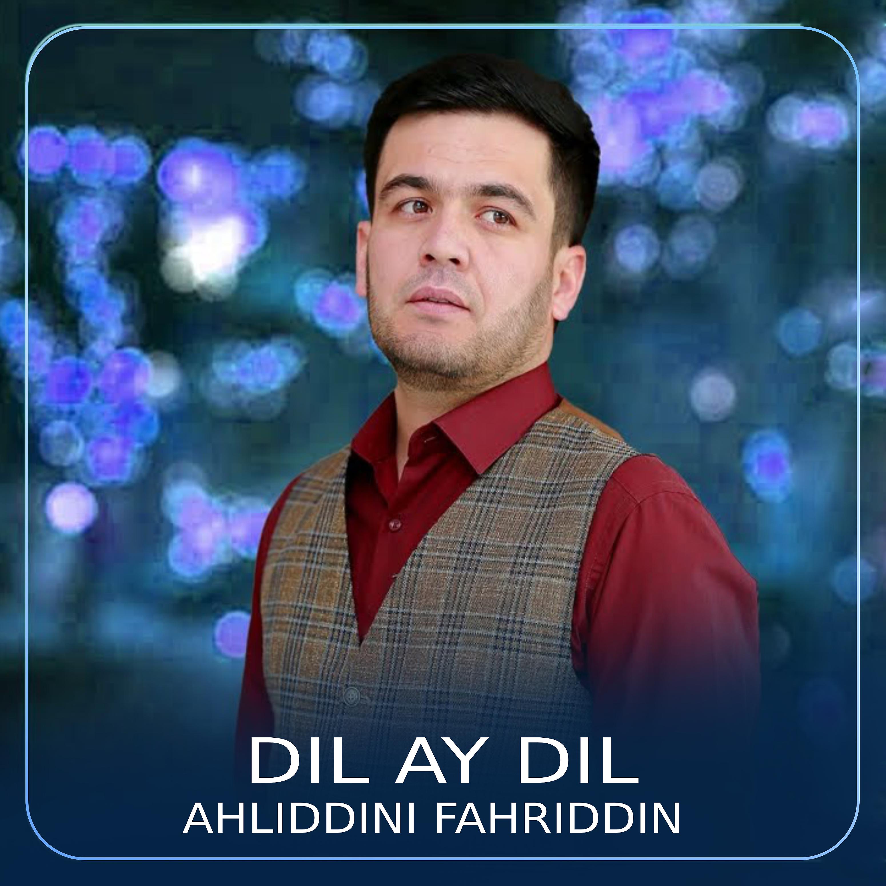 Постер альбома Dil Ay Dil