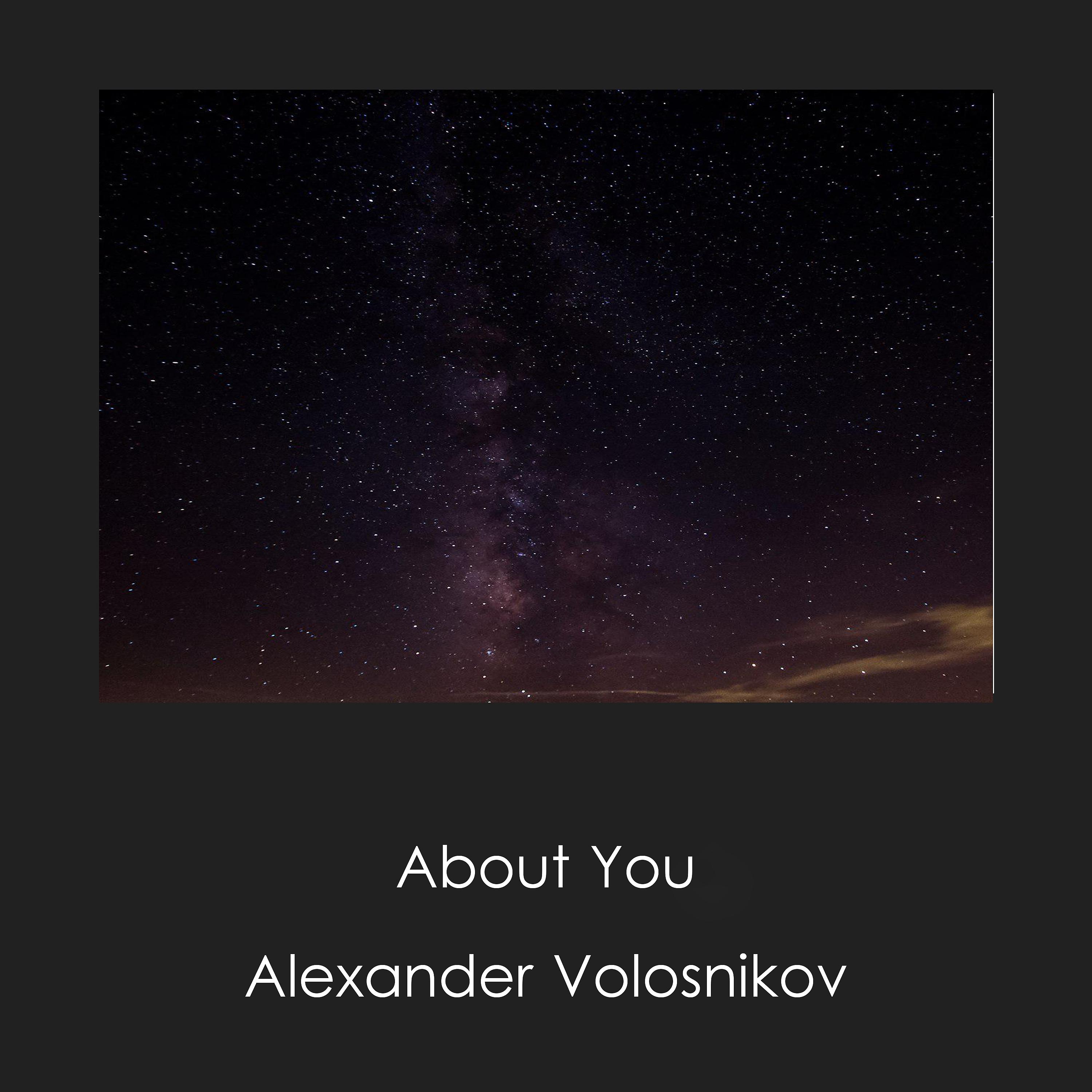 Постер альбома About You