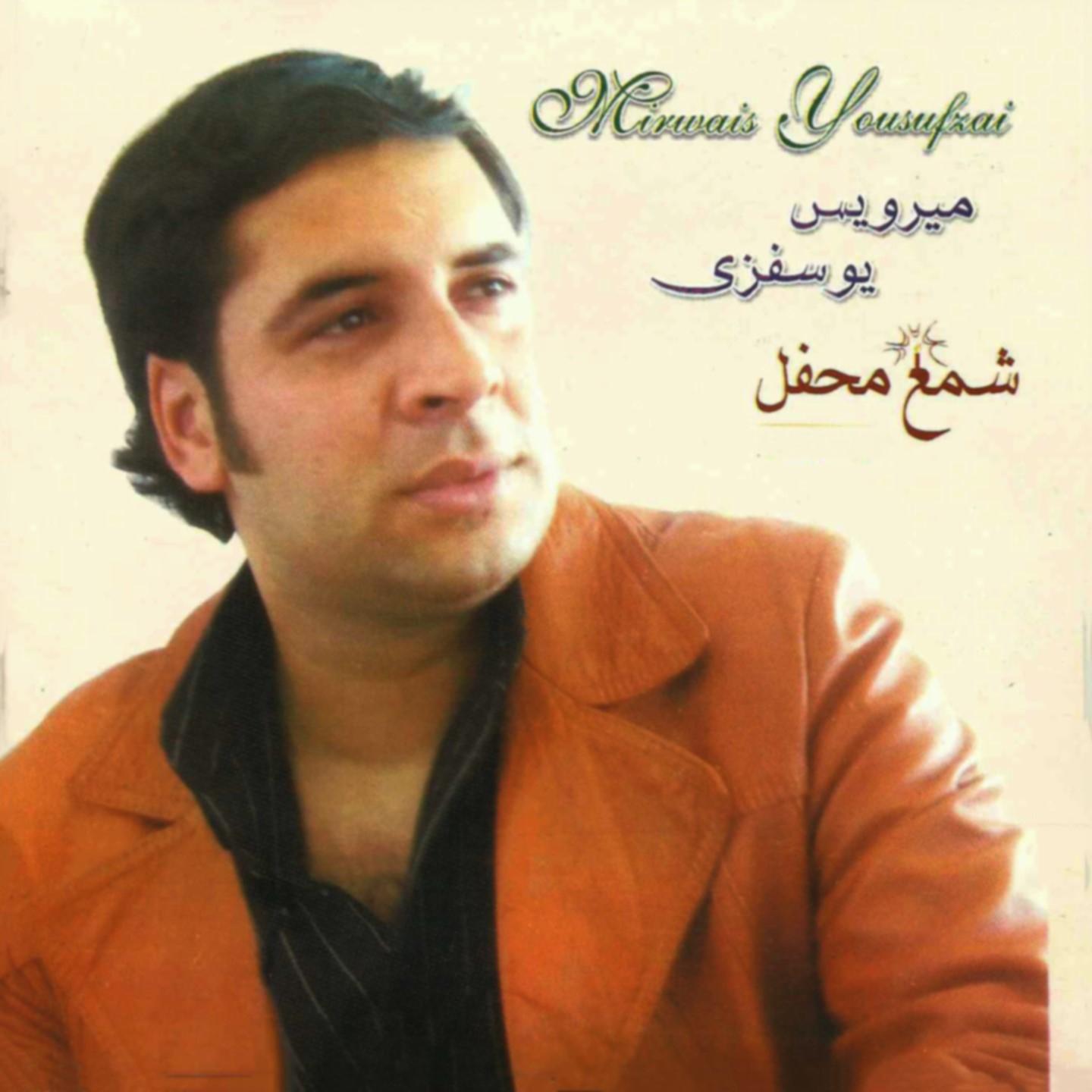 Постер альбома Shama Mehfil