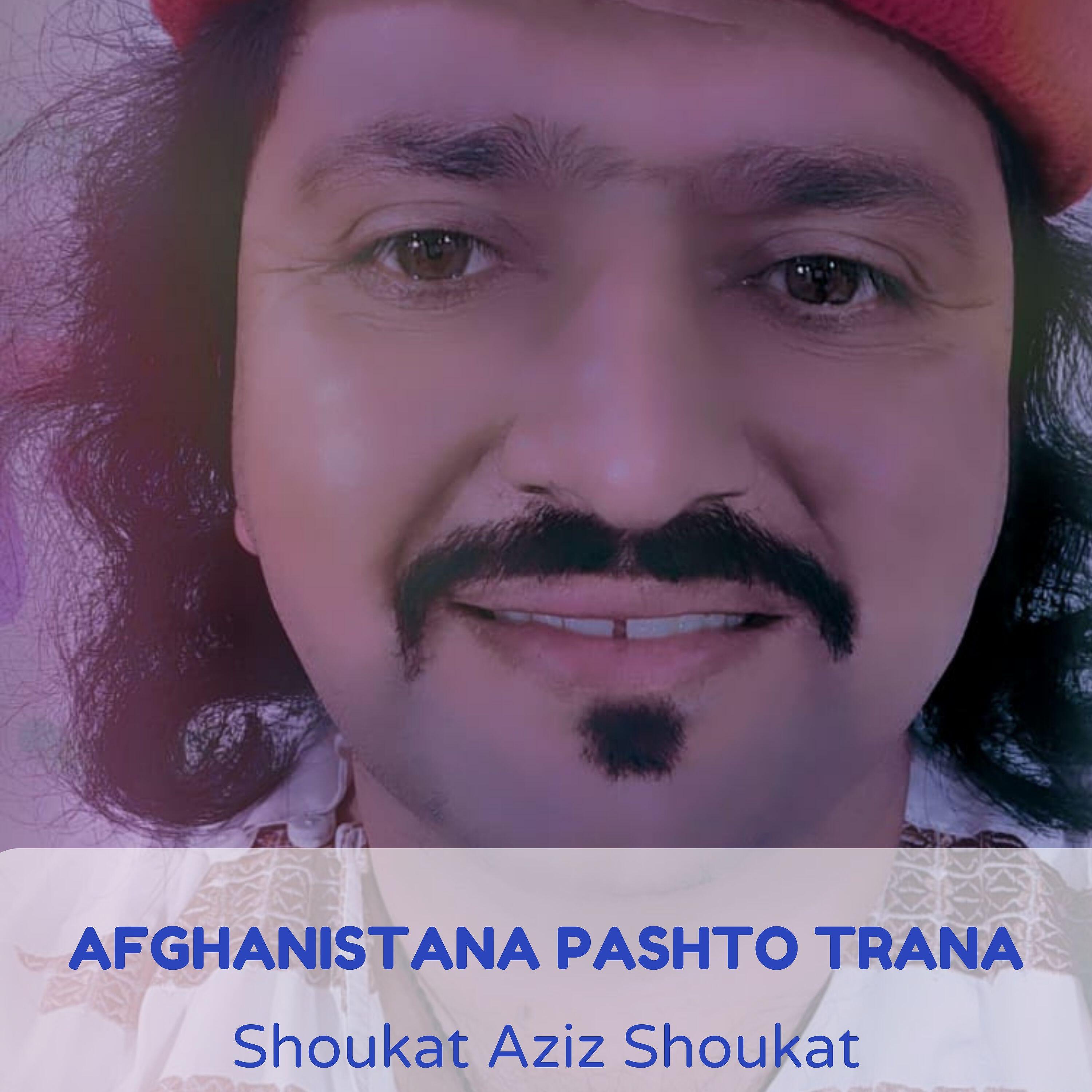Shoukat aziz Shoukat - Afghanistana Pashto Trana