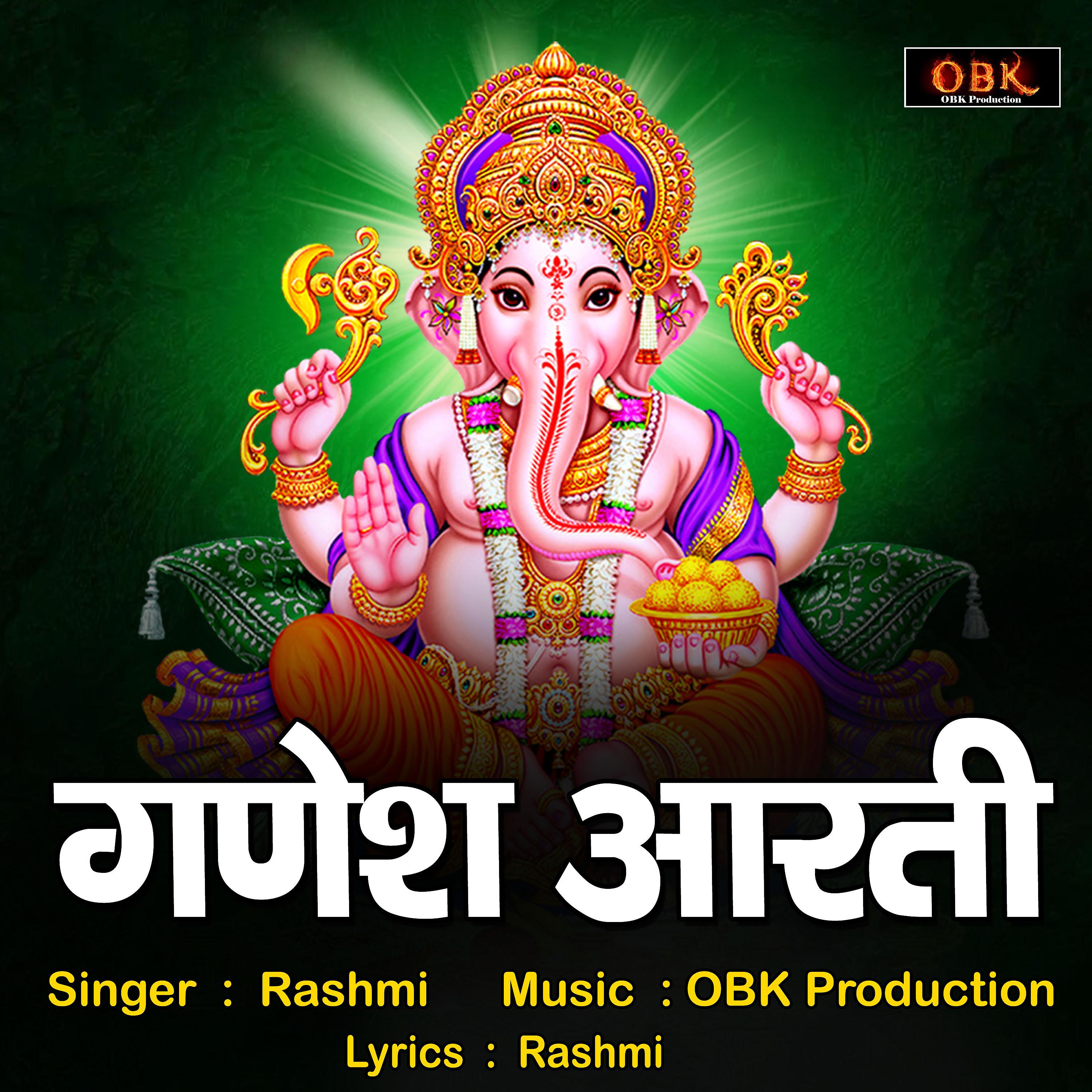 Постер альбома Ganesh Aarti