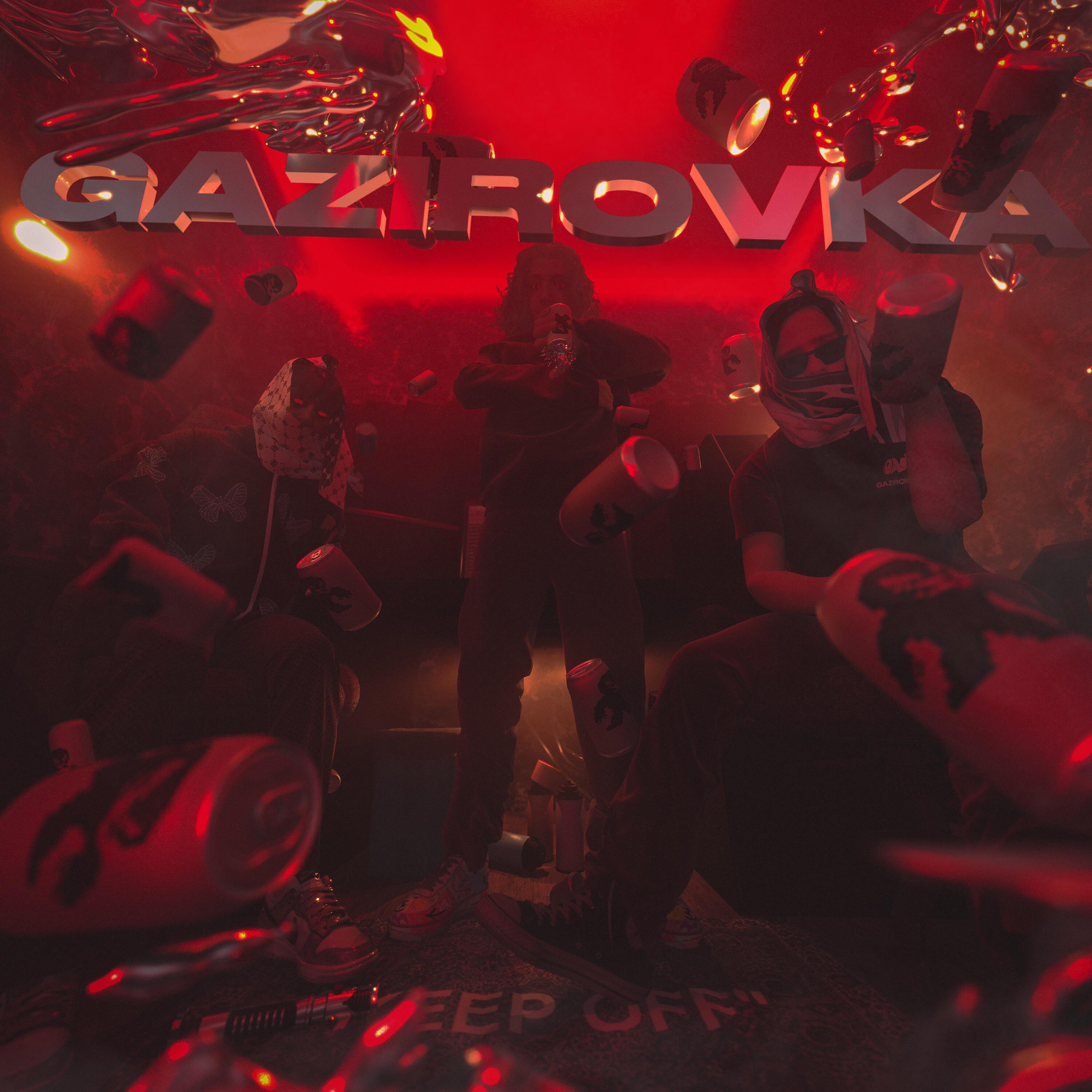 Symbiösis - GAZIROVKA