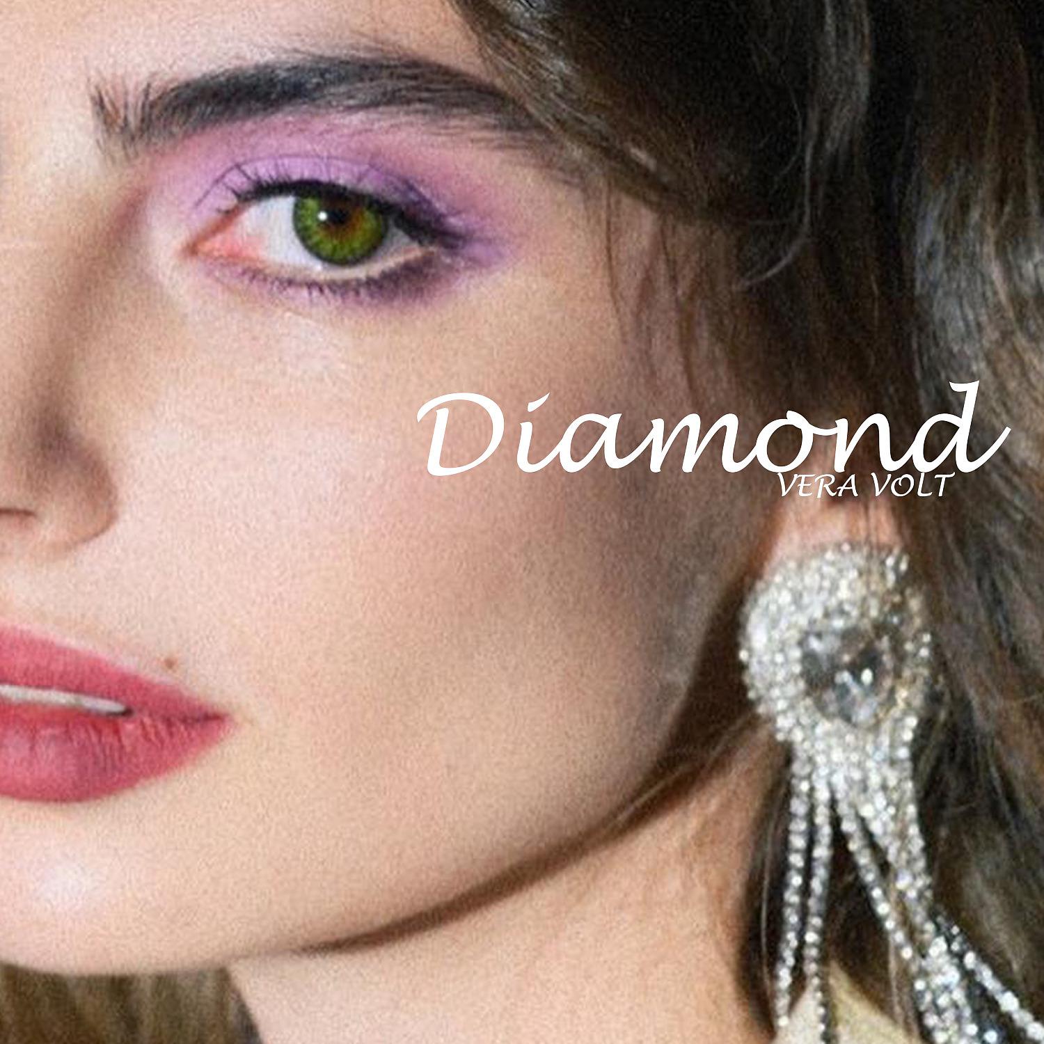 Постер альбома Diamond (prod by Vdraku)