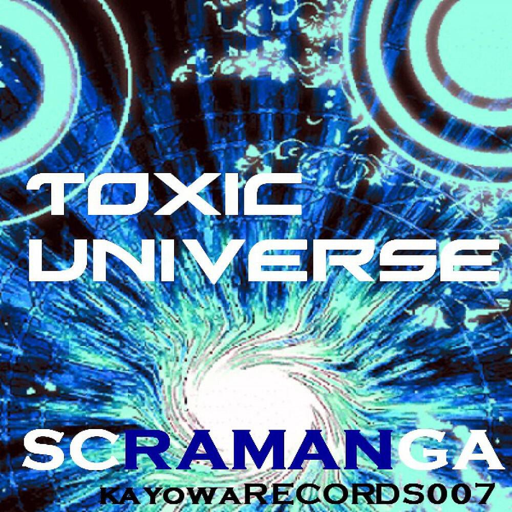 Toxic Universe - Roachglass