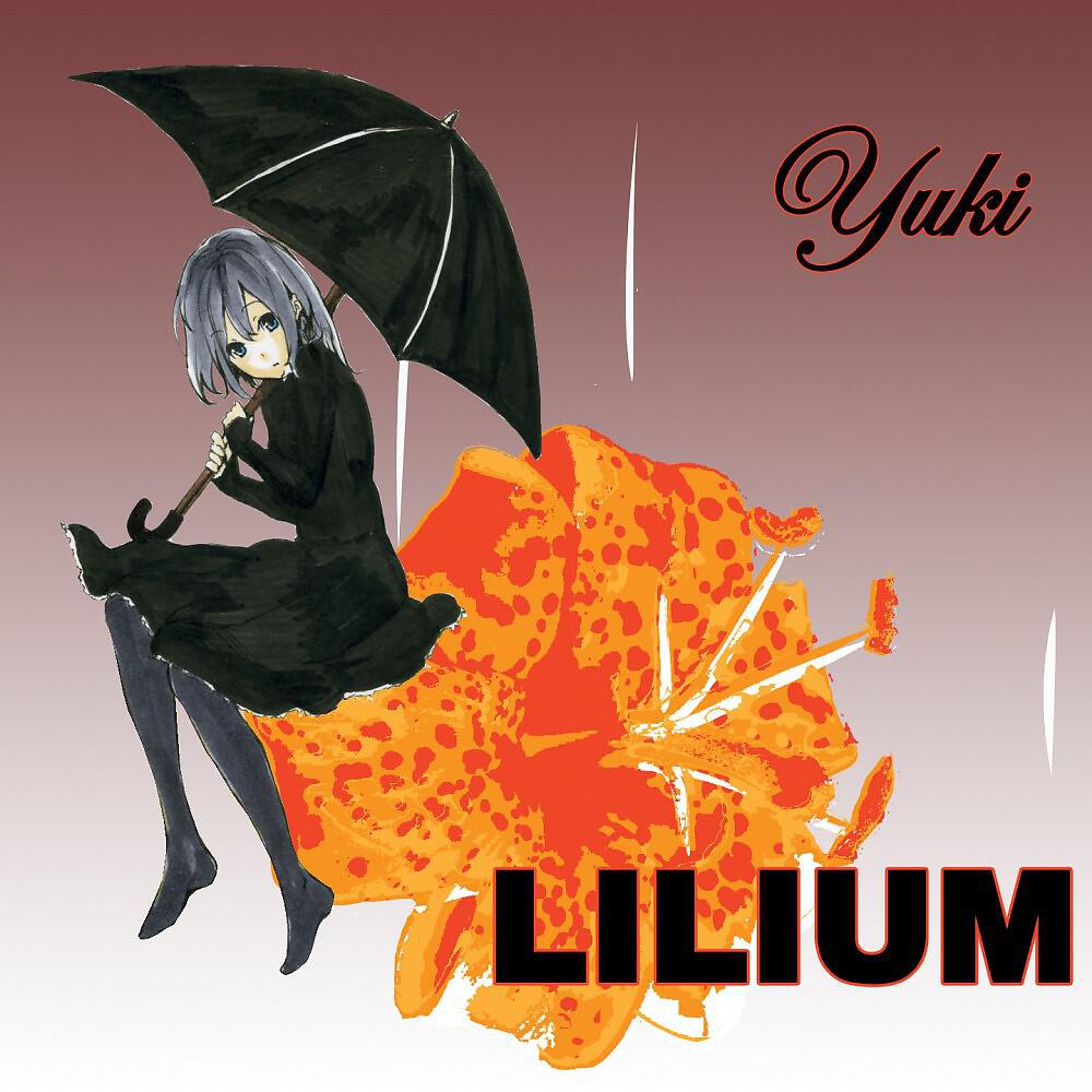 YUKI - Uso Sora (from Elfen Lied)