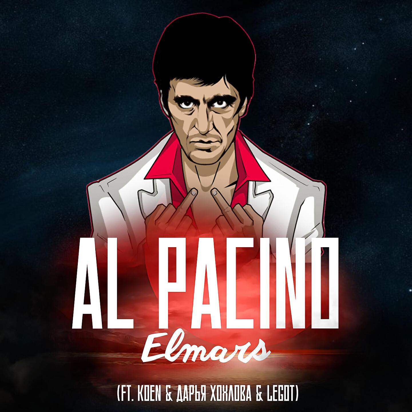 Elmars - Al Pacino