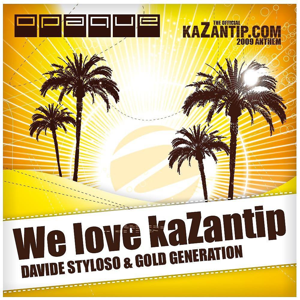 Постер альбома We Love Kazantip