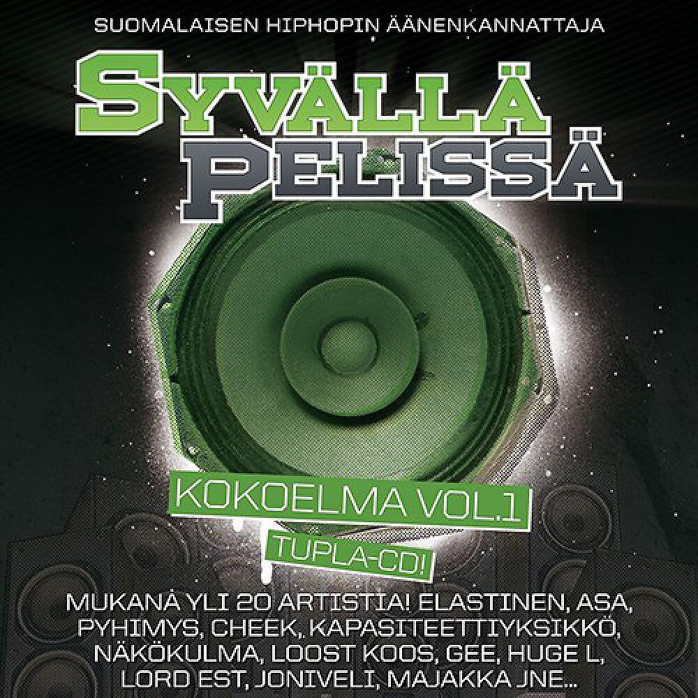 Loost Koos - Synkkä Ja Myrskyisä