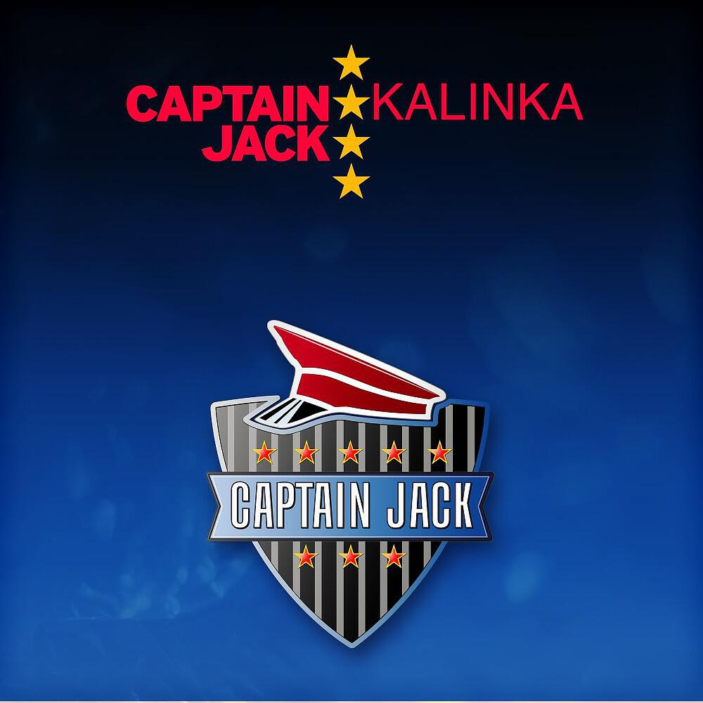 Captain Jack - Kalinka (Russian Hit Mix)