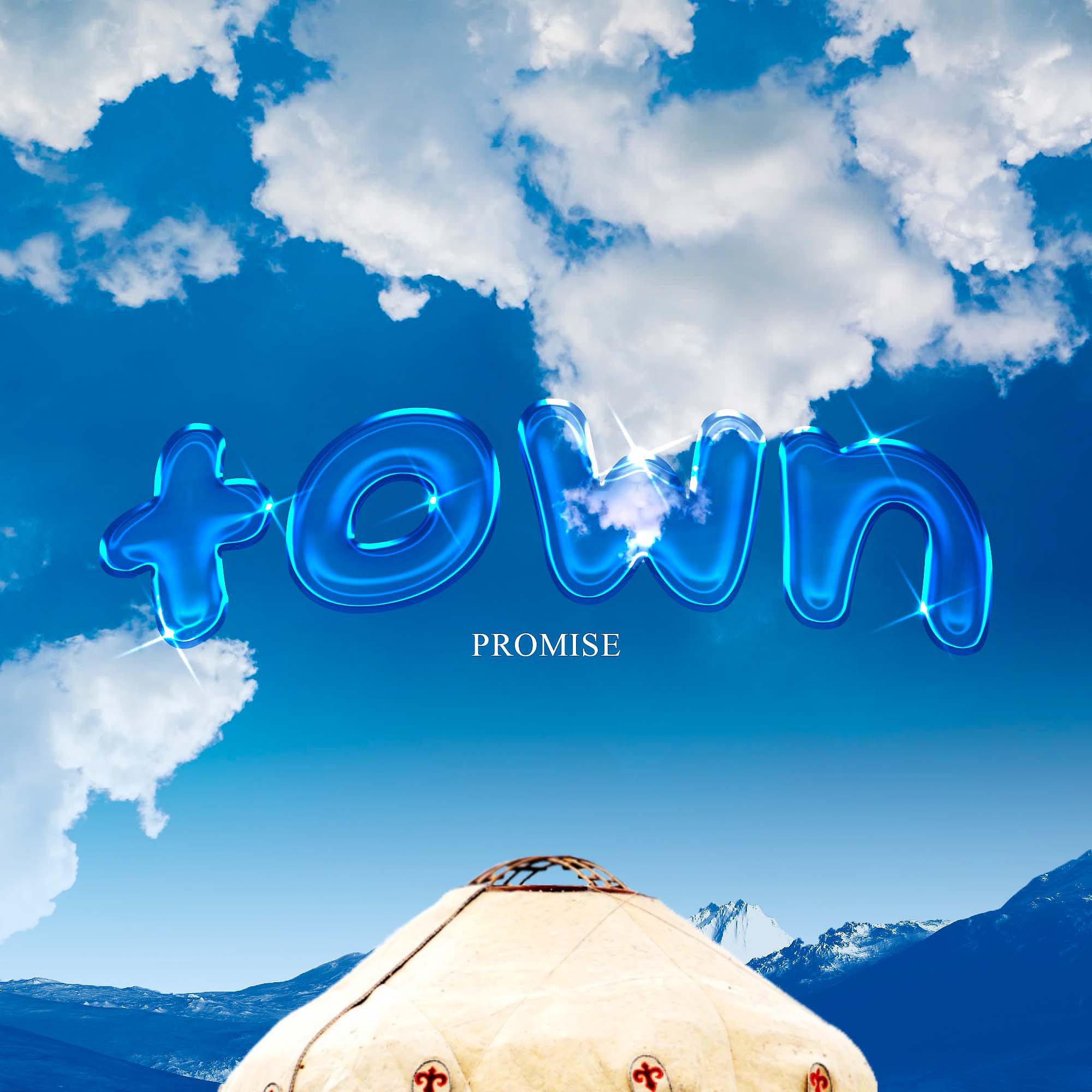 Постер альбома TOWN
