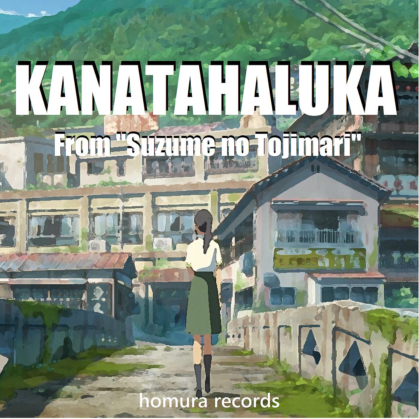 Постер альбома Kanatahaluka (From "Suzume No Tojimari")