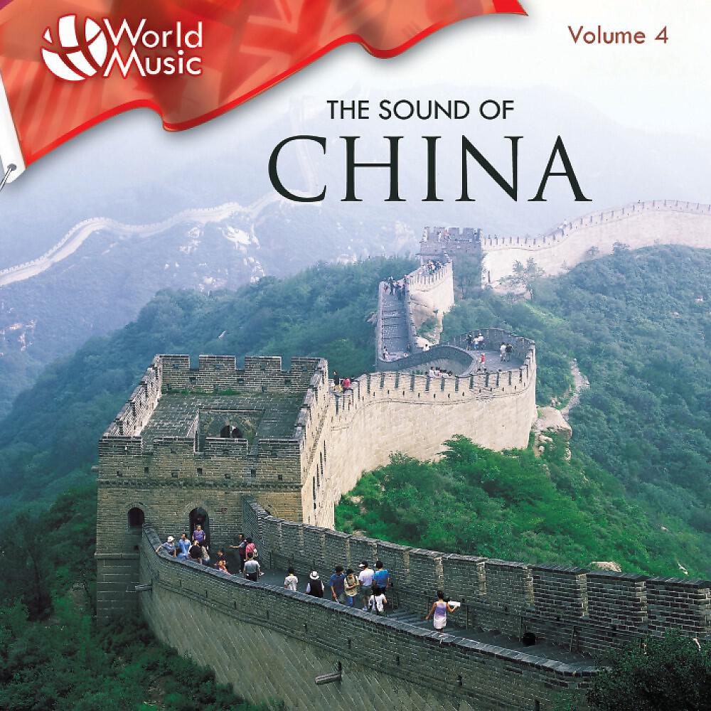 Chinese Bamboo Flute - The Funny Genius On The Horseback