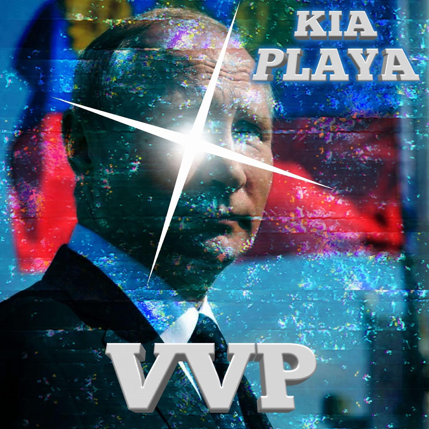 Постер альбома VVP