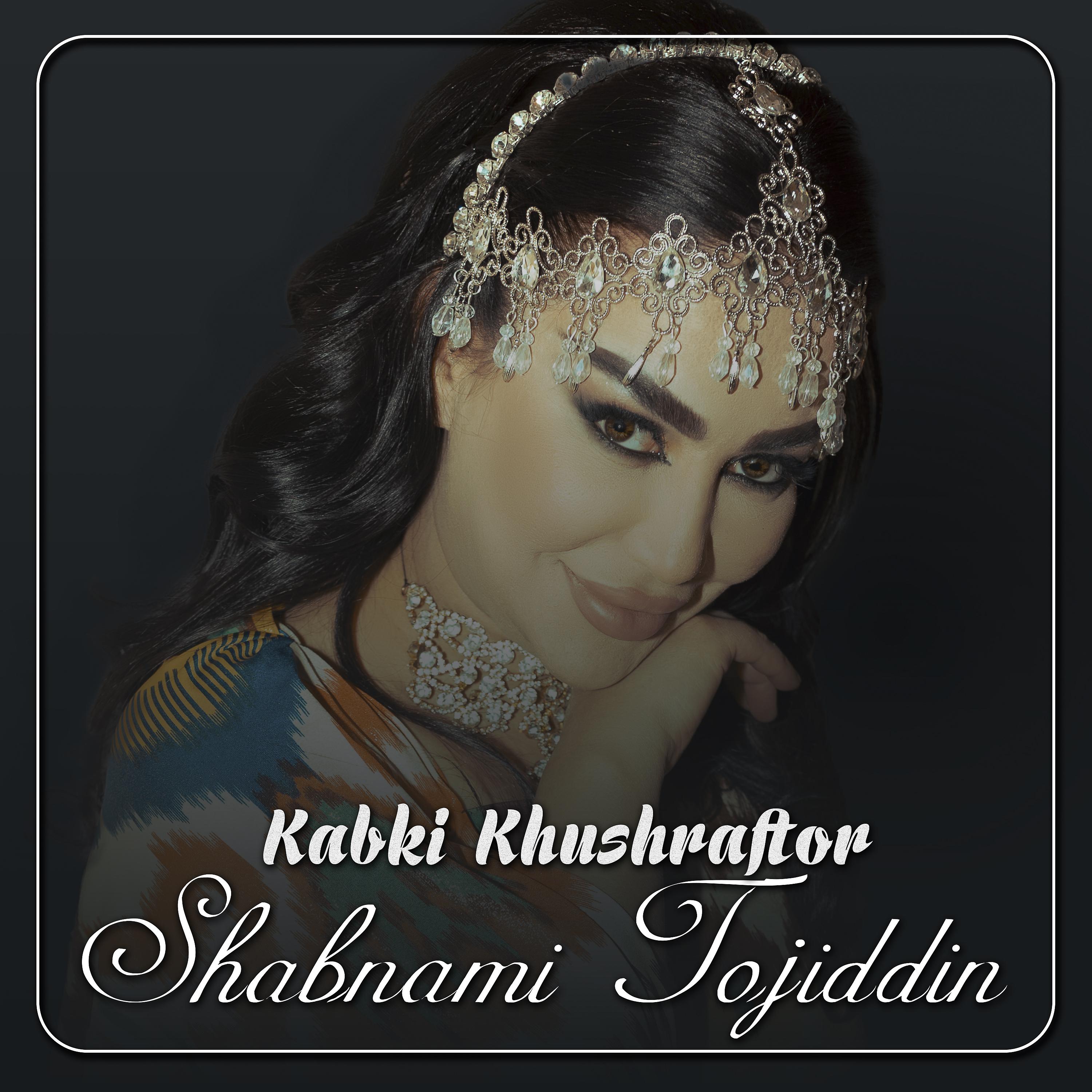 Постер альбома Kabki Khushraftor