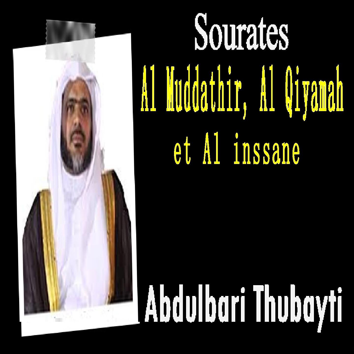Abdulbari Thubayti - Sourate Al Muddathir (Quran)