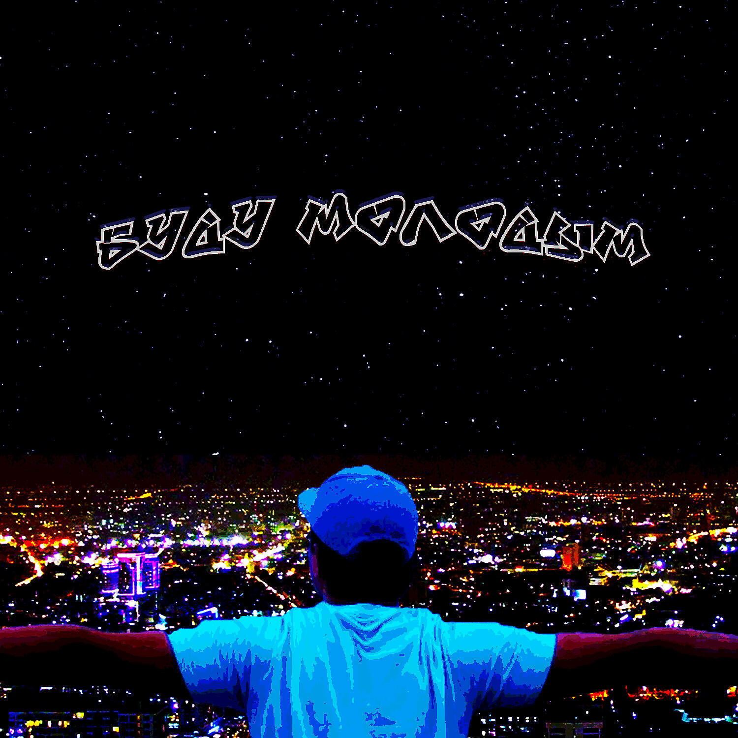 слушать чудные песни