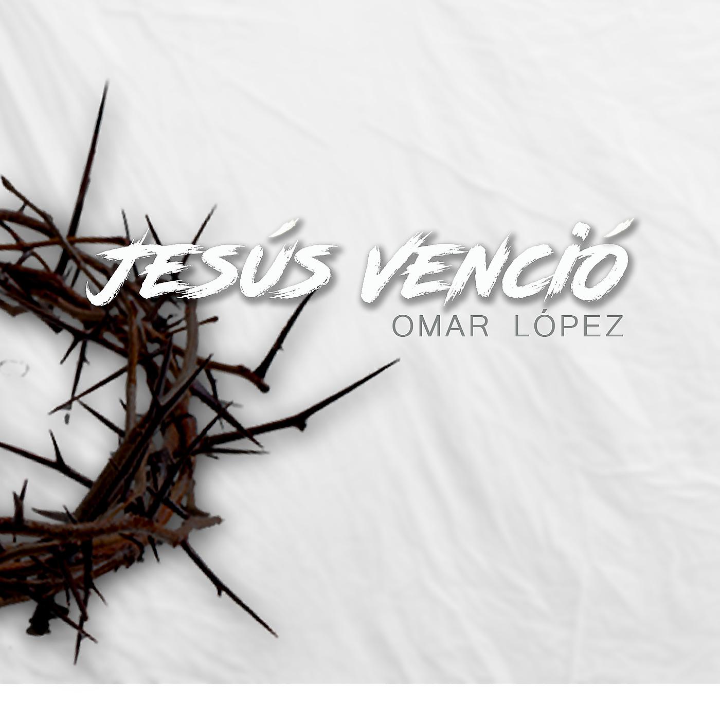 Постер альбома Jesus Venció