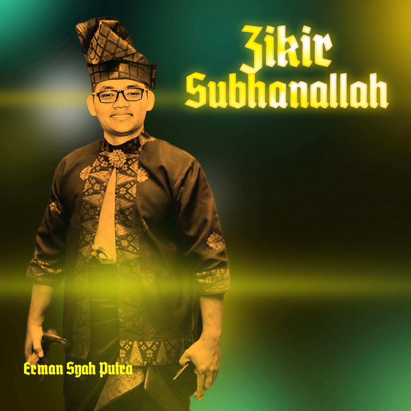 Постер альбома Zikir Subhanallah