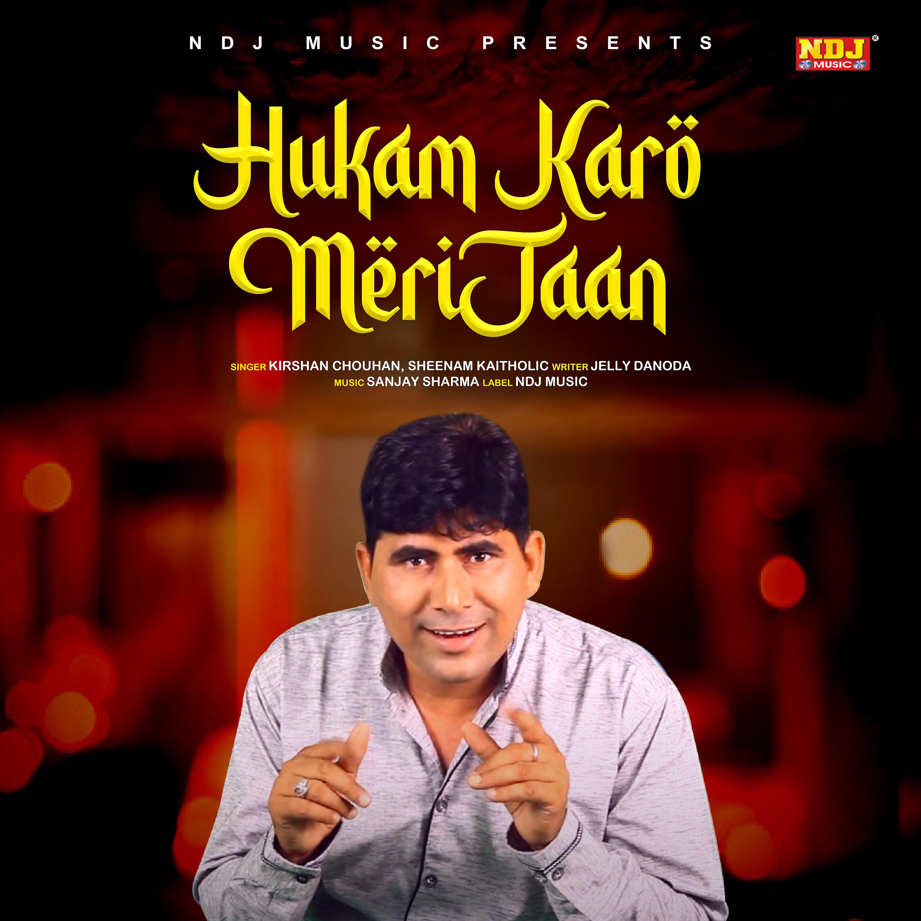 Постер альбома Hukam Karo Meri Jaan