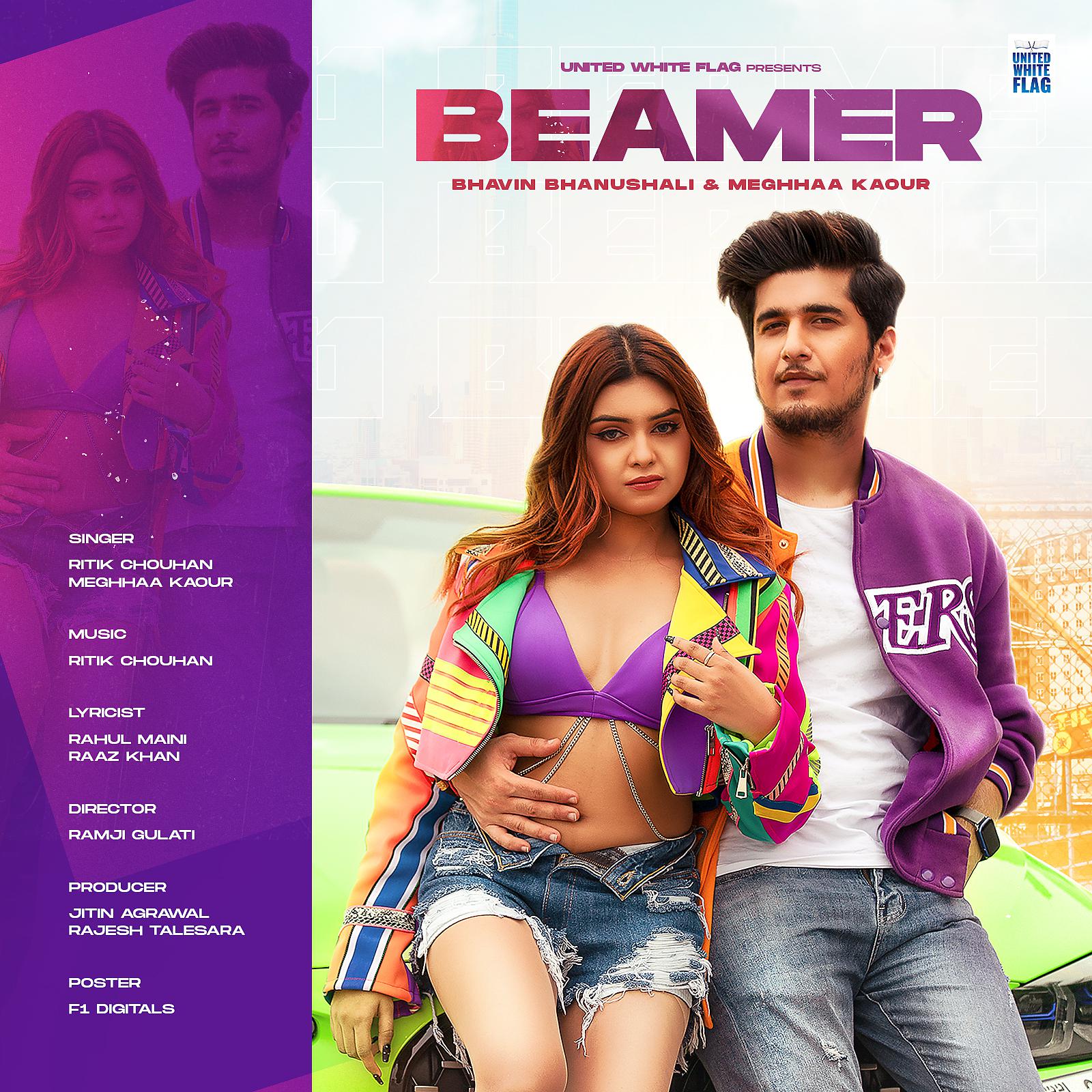 Постер альбома Beamer