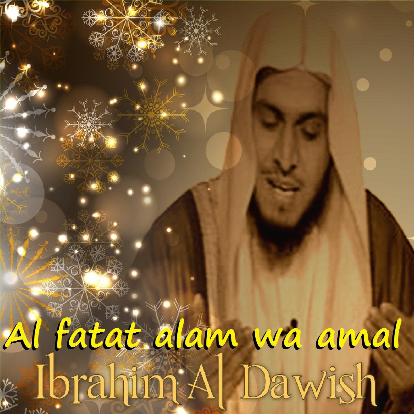 Постер альбома Al Fatat Alam Wa Amal