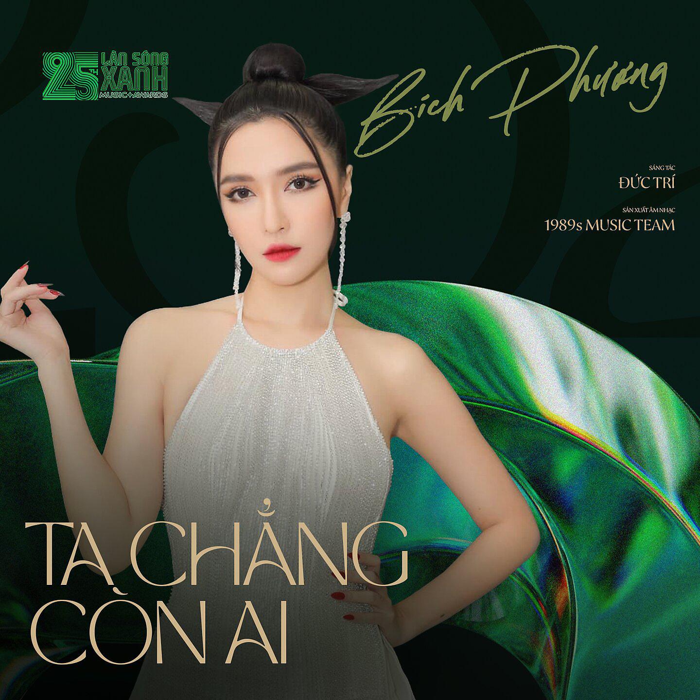 Постер альбома Ta Chẳng Còn Ai