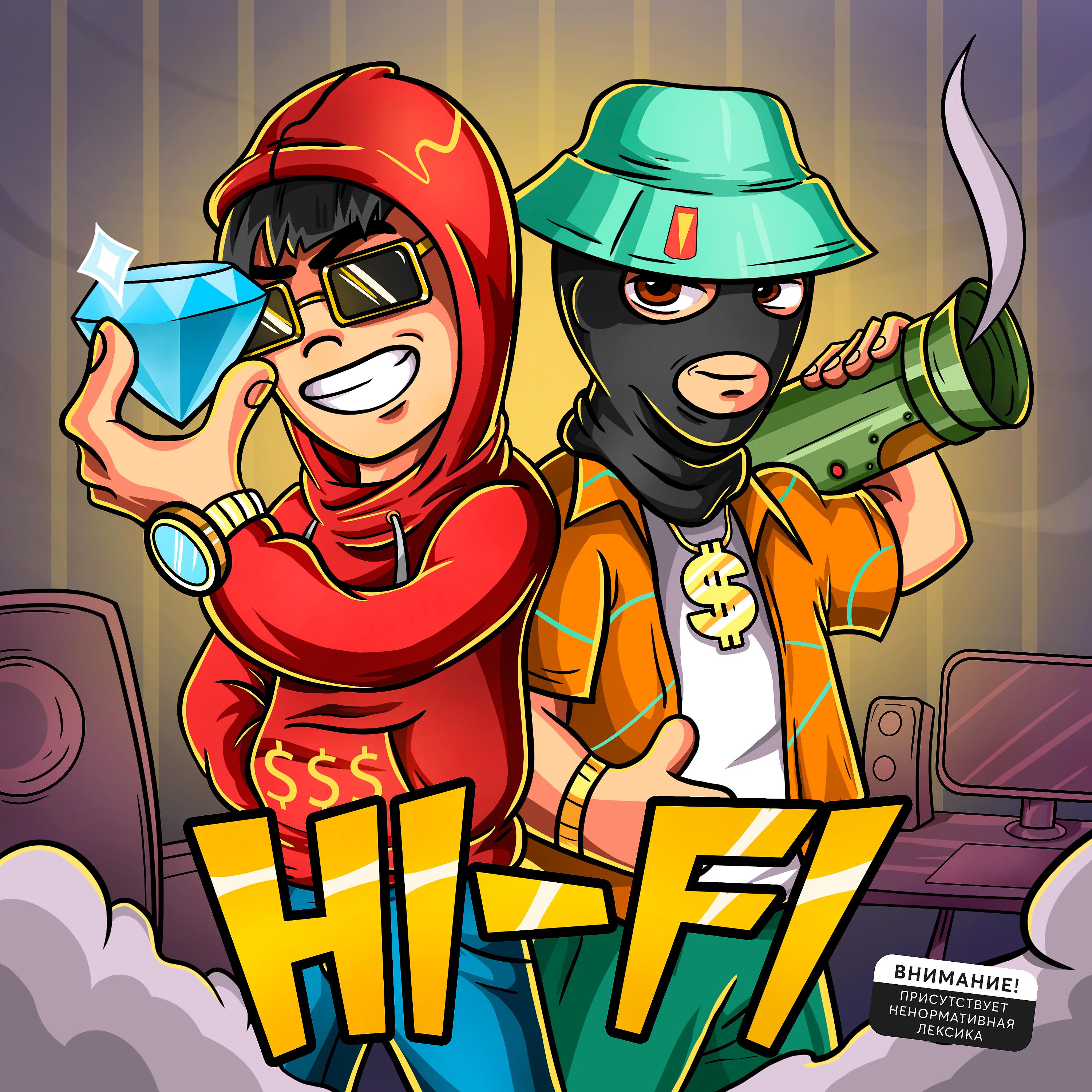Постер альбома HI-FI