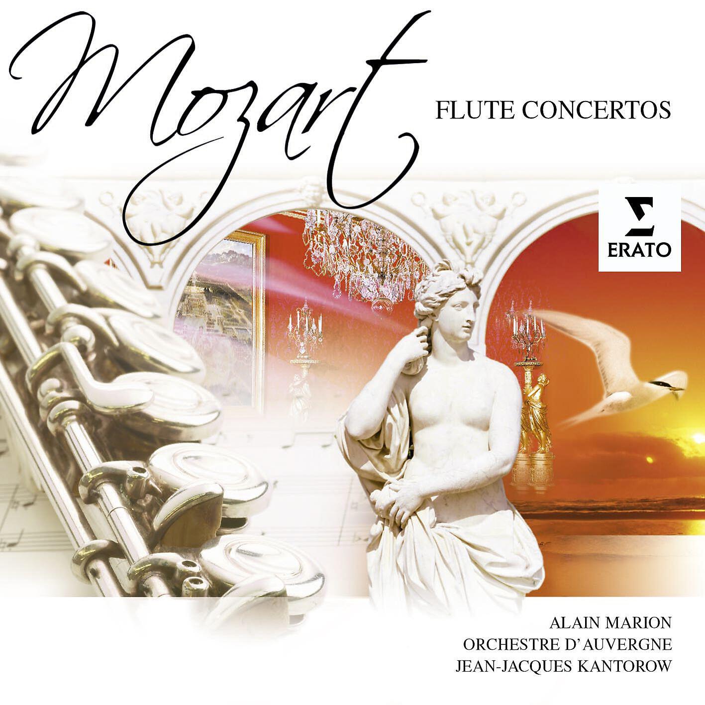 Alain Marion - Flute Concerto No. 1 in G Major, K. 313: I. Allegro maestoso