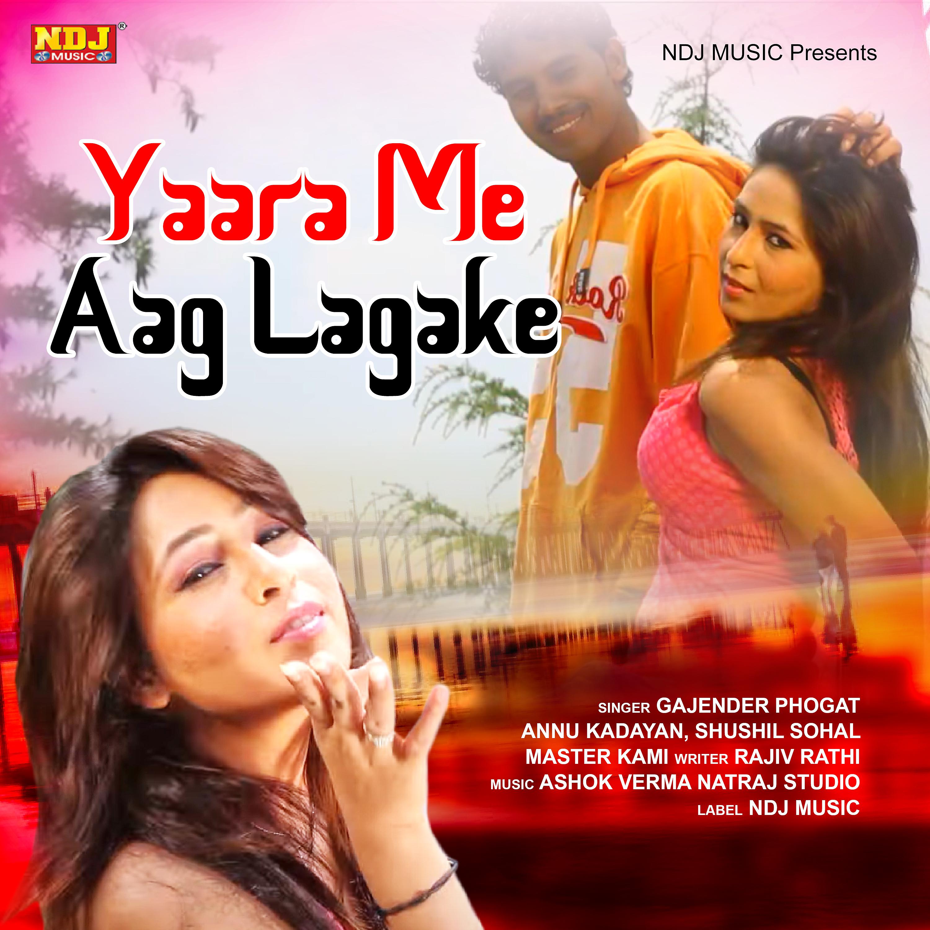 Постер альбома Yaara Me Aag Lagake