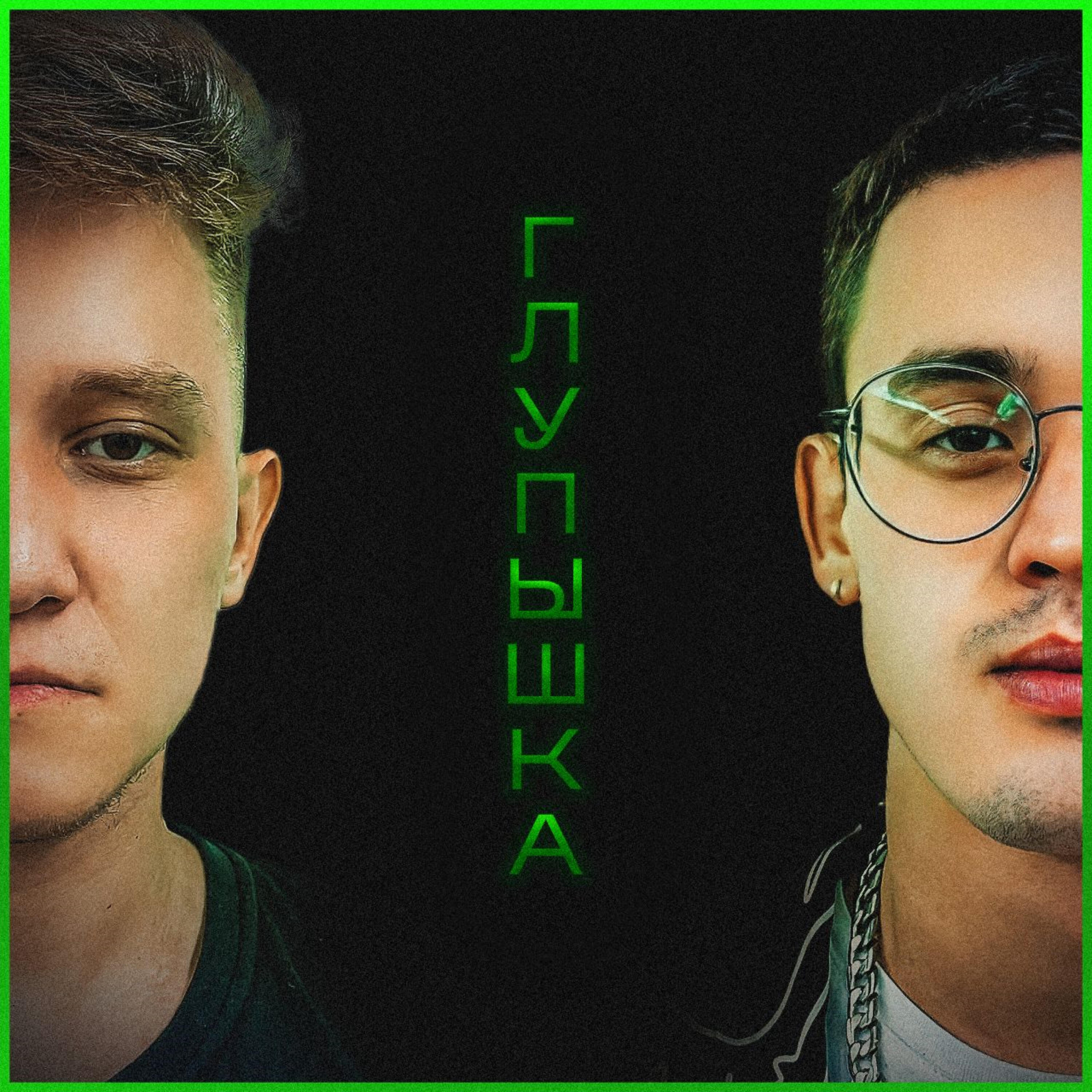 танец с бубном, Rustam - Клубная