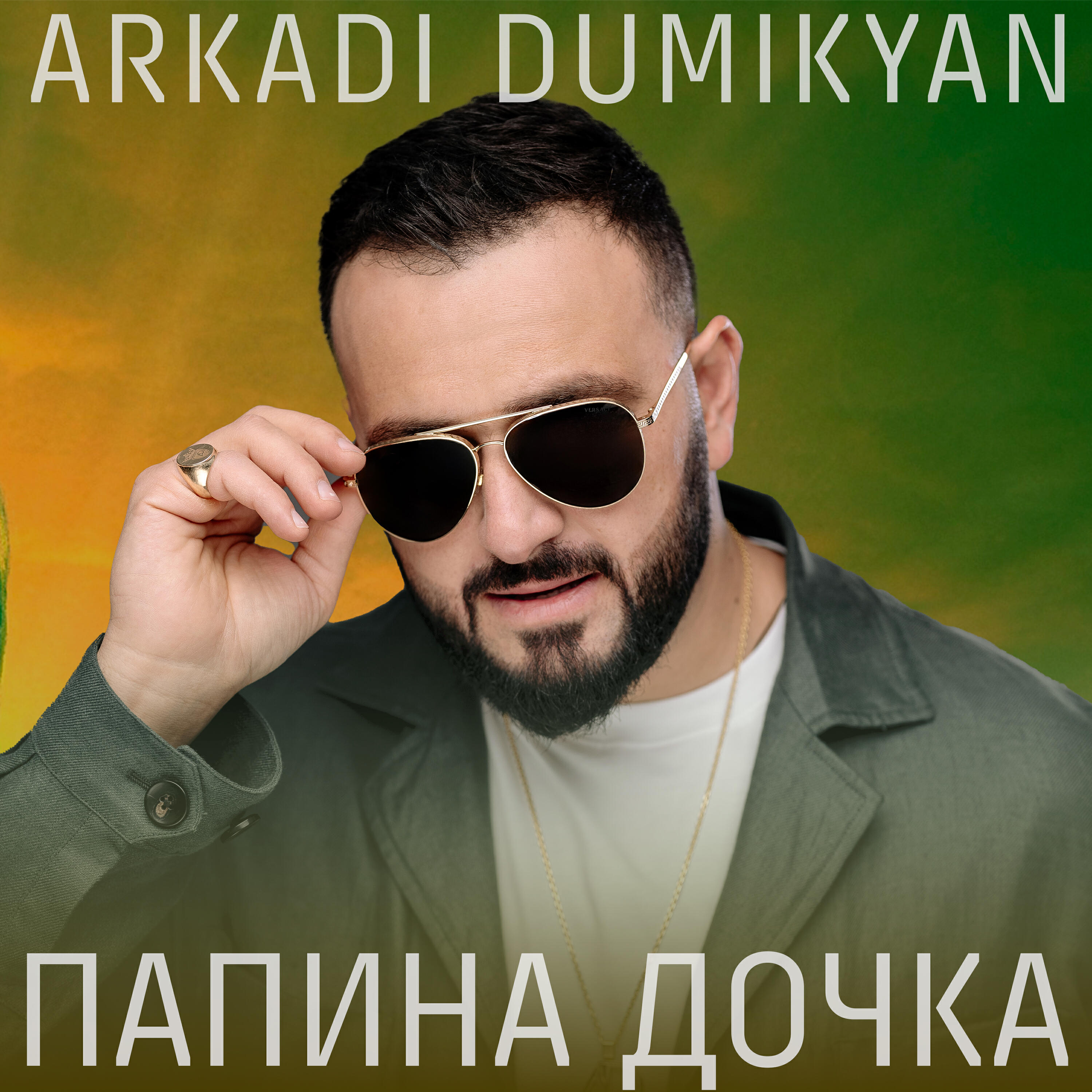 Arkadi dumikyan tigran asatryan leblebu