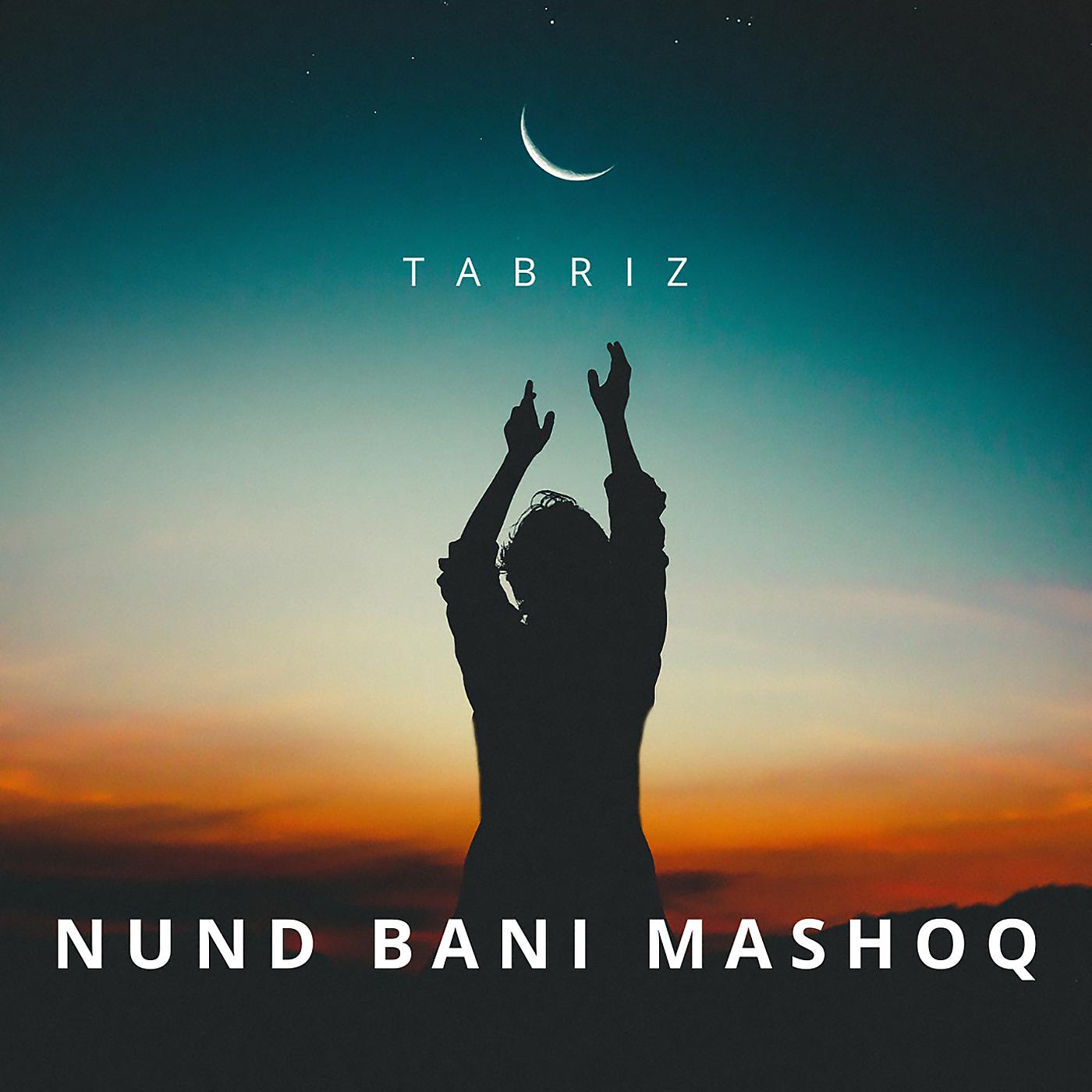 Постер альбома Nund Bani Mashoq