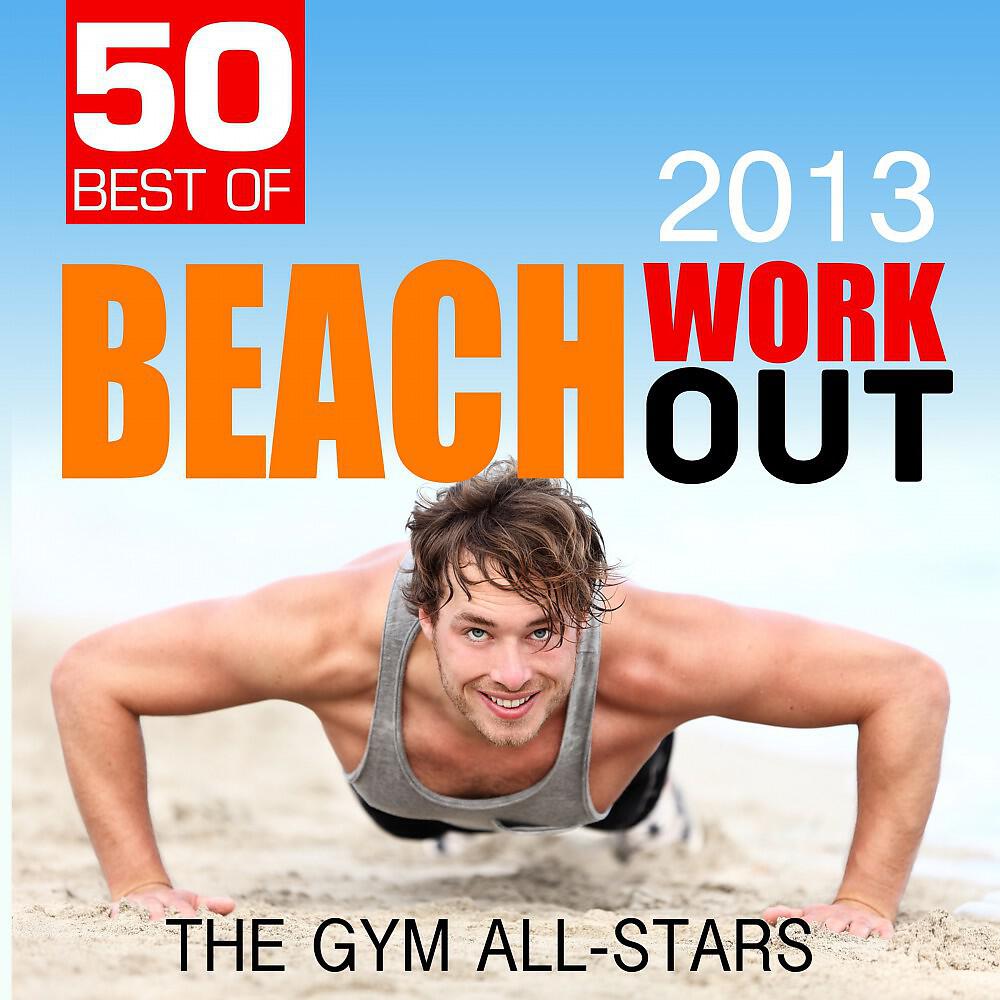 The Gym All-Stars - Echa Pa'lla (Manos Pa'rriba) [130 BPM]