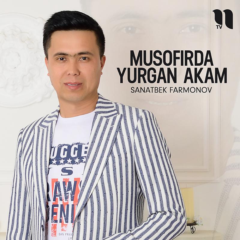 Постер альбома Musofirda yurgan akam
